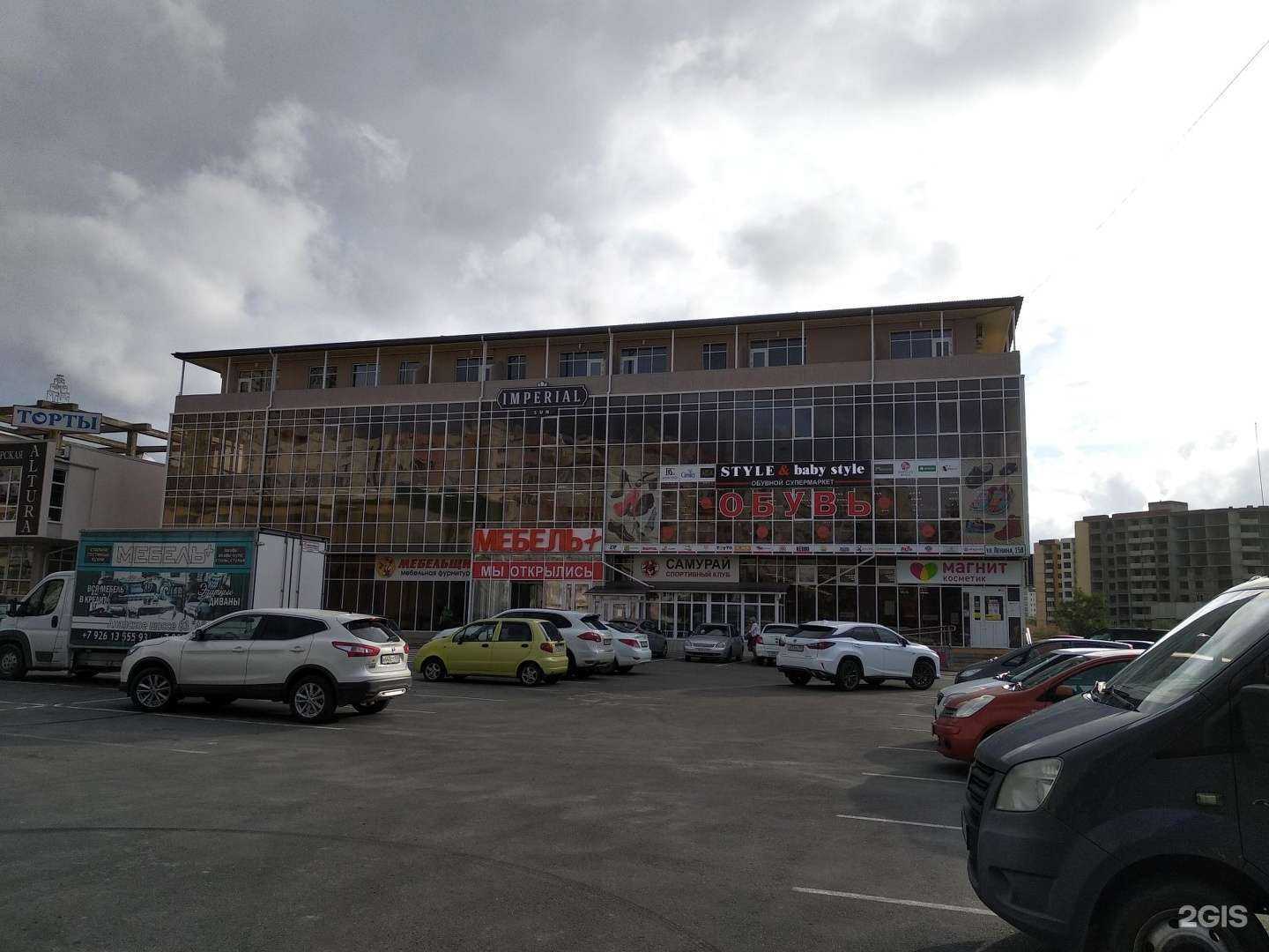 Отзывы на компанию Крылья вкуса в Анапе c фото - фотография 2 из 2