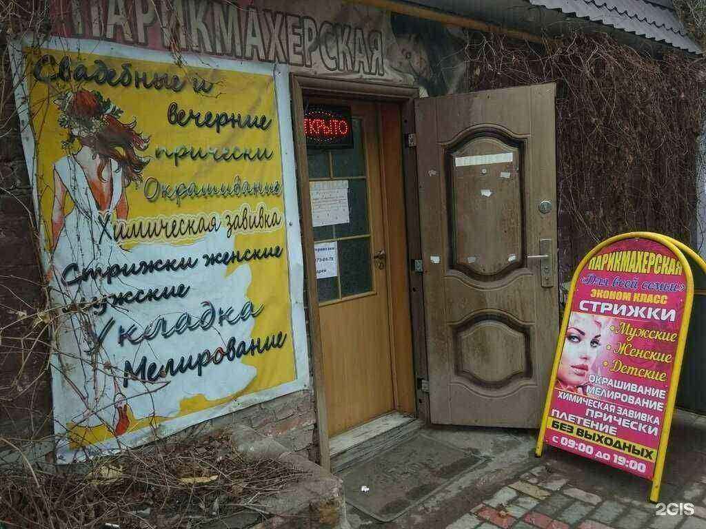 Отзывы на компанию Для всей семьи в г. Астрахань c фото