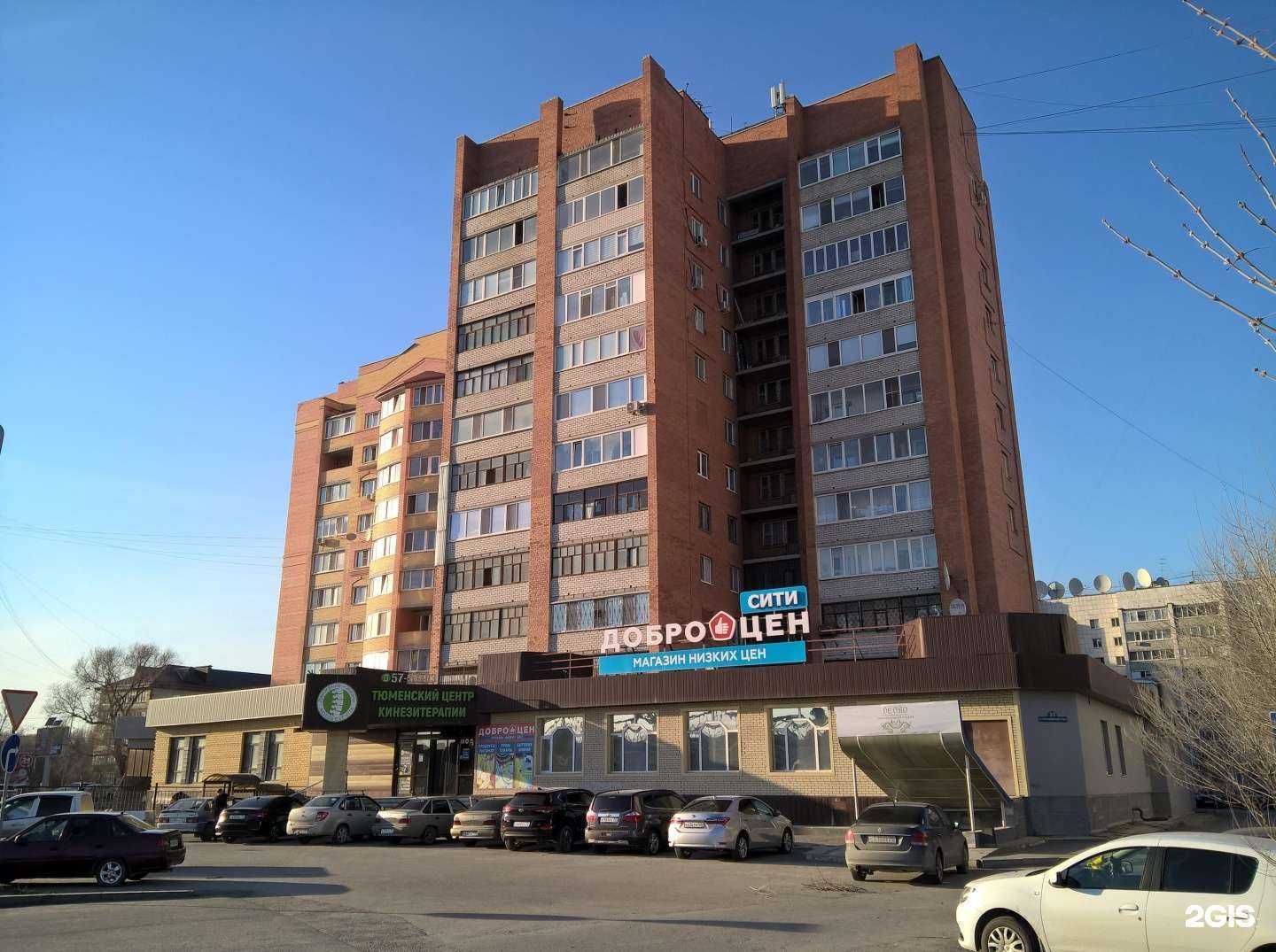 Отзывы на компанию Malepo в г. Тюмень c фото