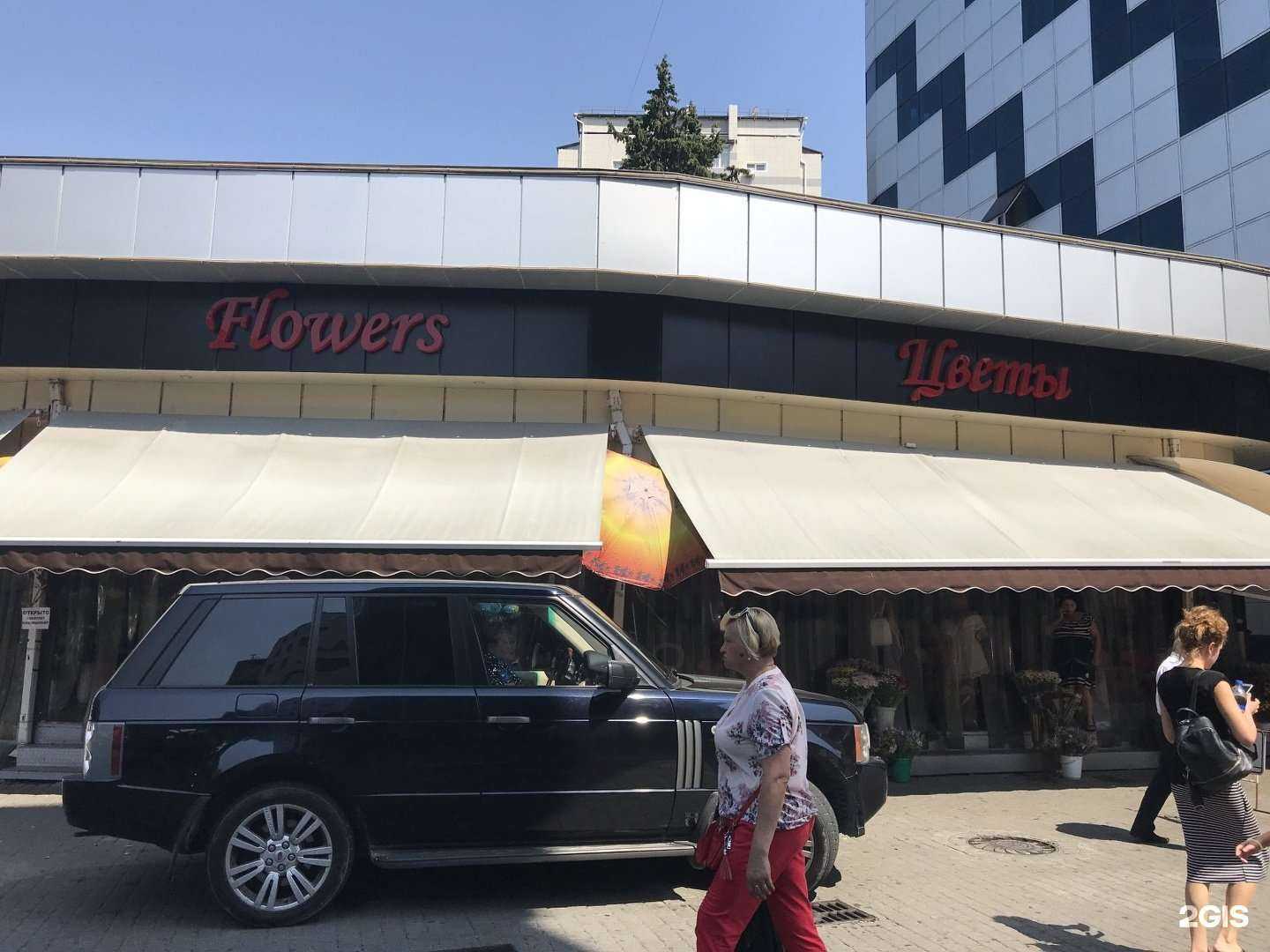 Отзывы на компанию Островок подарков и цветов в Сочи c фото - фотография 2 из 2