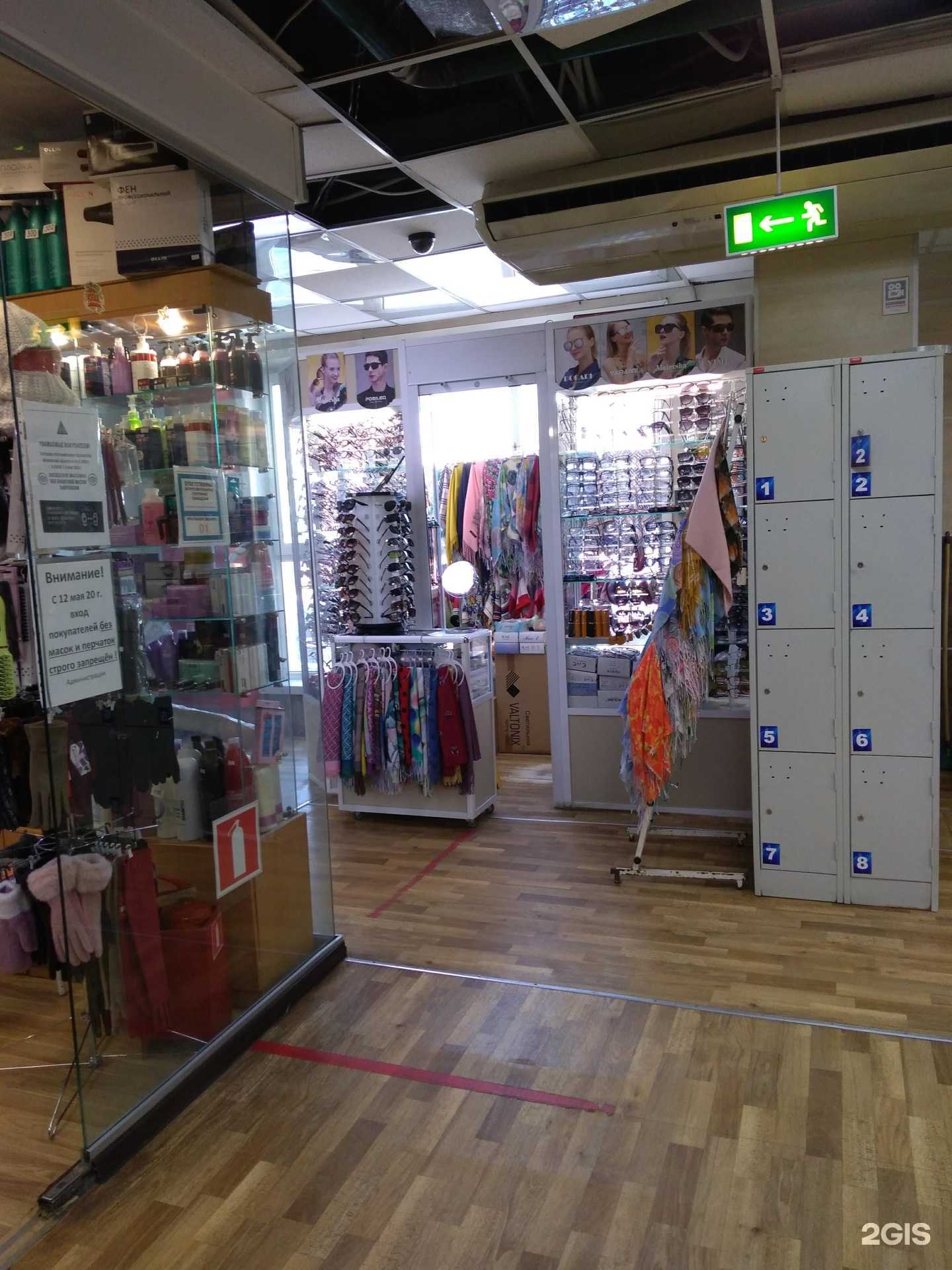 Отзывы на компанию Магазин оптики в Балашихе c фото