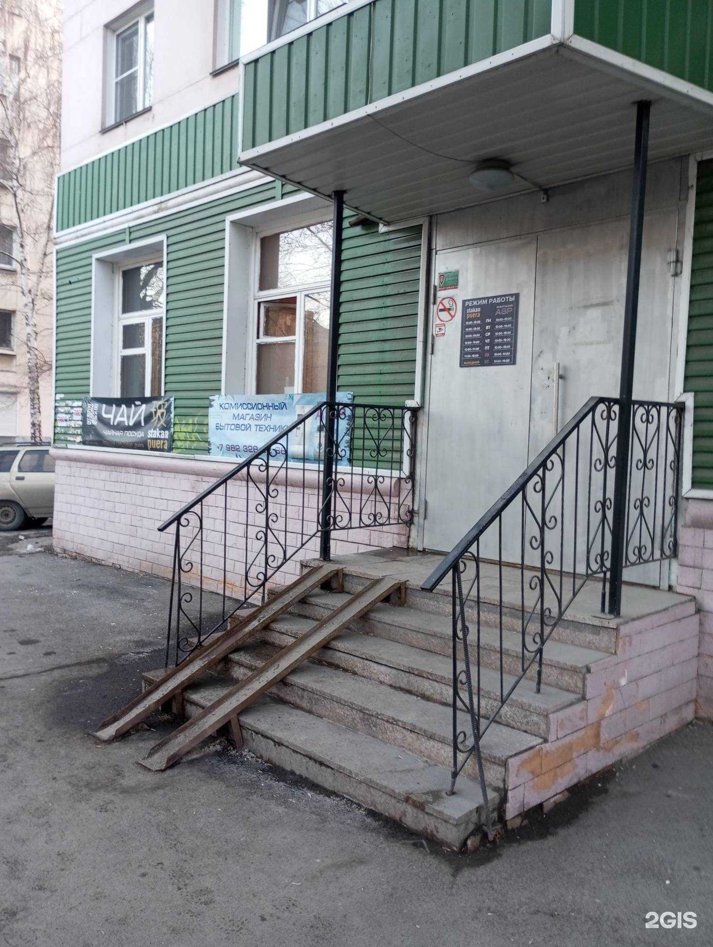 Отзывы на компанию Asp в Челябинске c фото