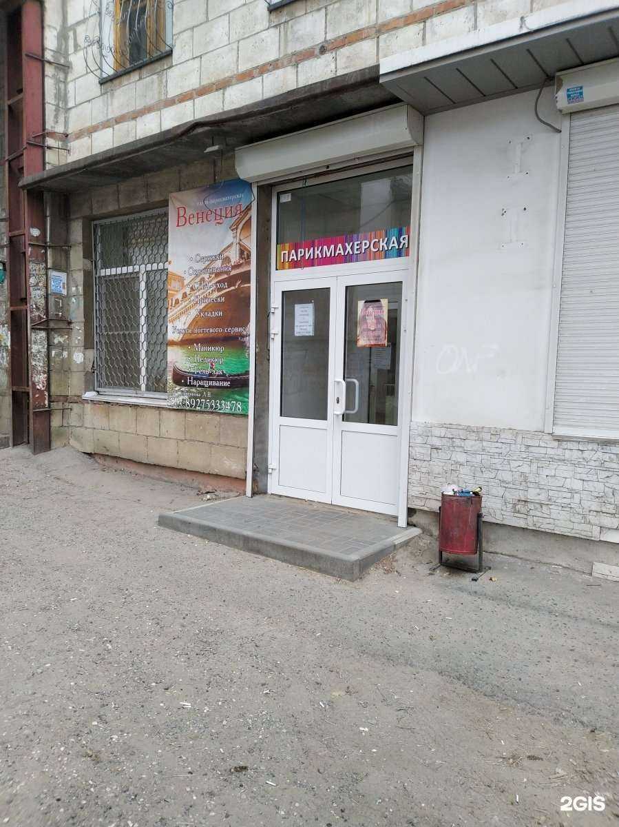 Отзывы на компанию Венеция в г. Волгоград c фото