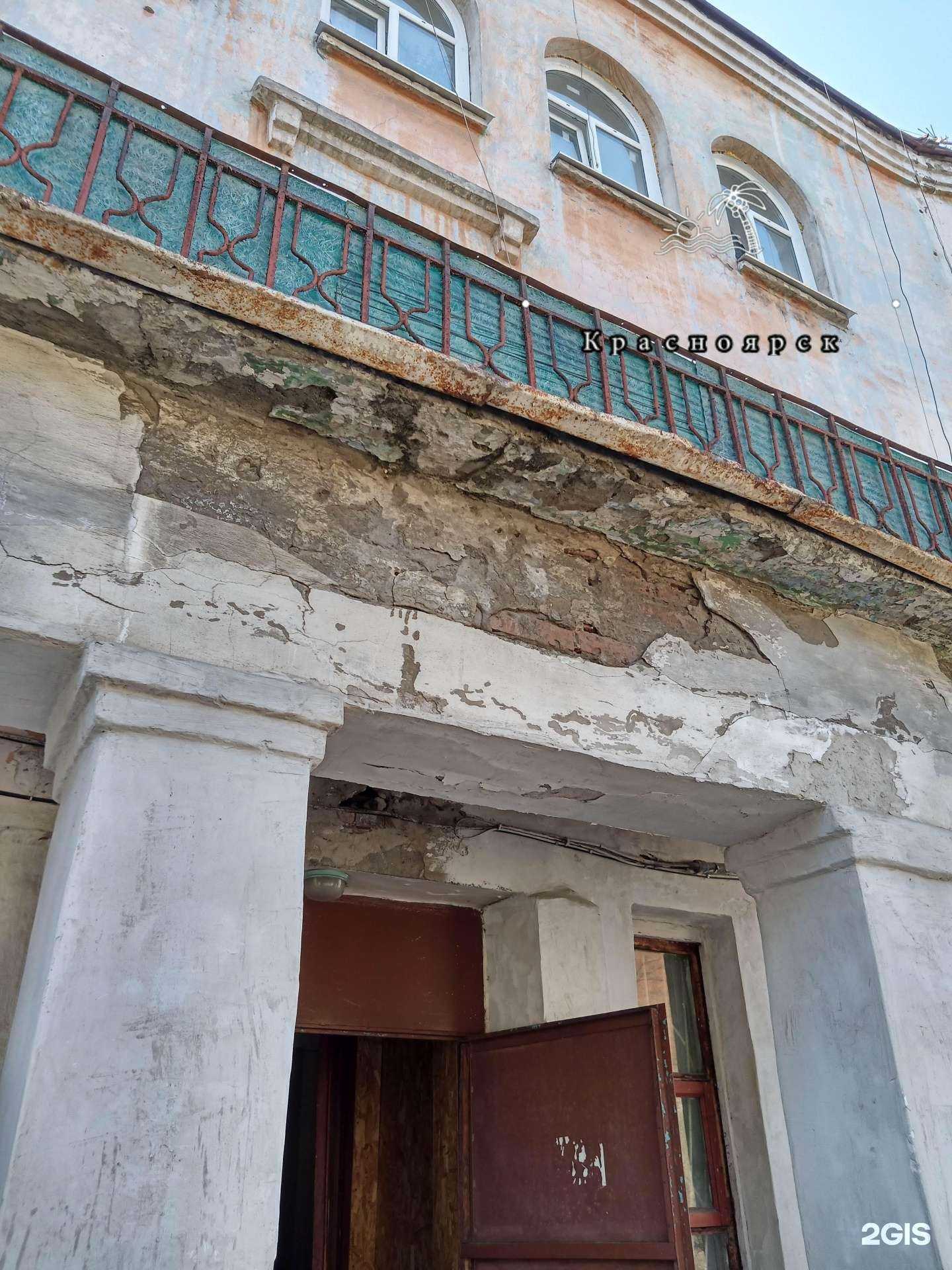 Отзывы на компанию Телекомсервис в г. Красноярск c фото