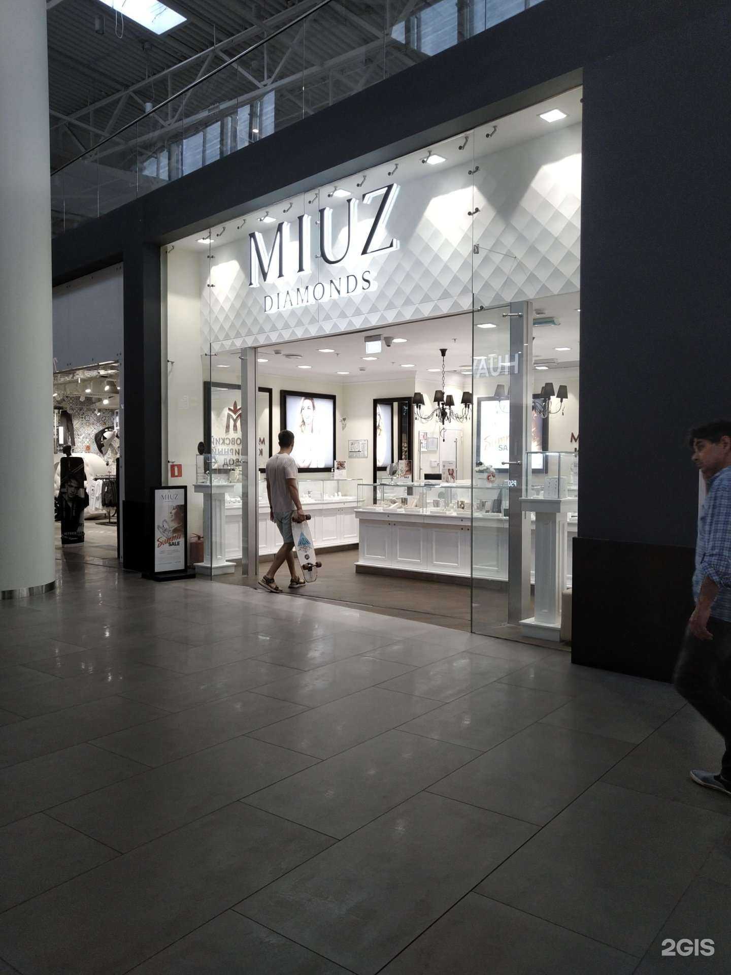 Отзывы на компанию MIUZ Diamonds в Котельниках c фото