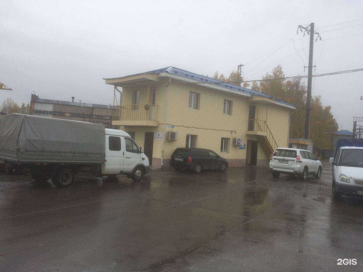 Отзывы на компанию Экспресс Авто-Логистик в Екатеринбурге c фото