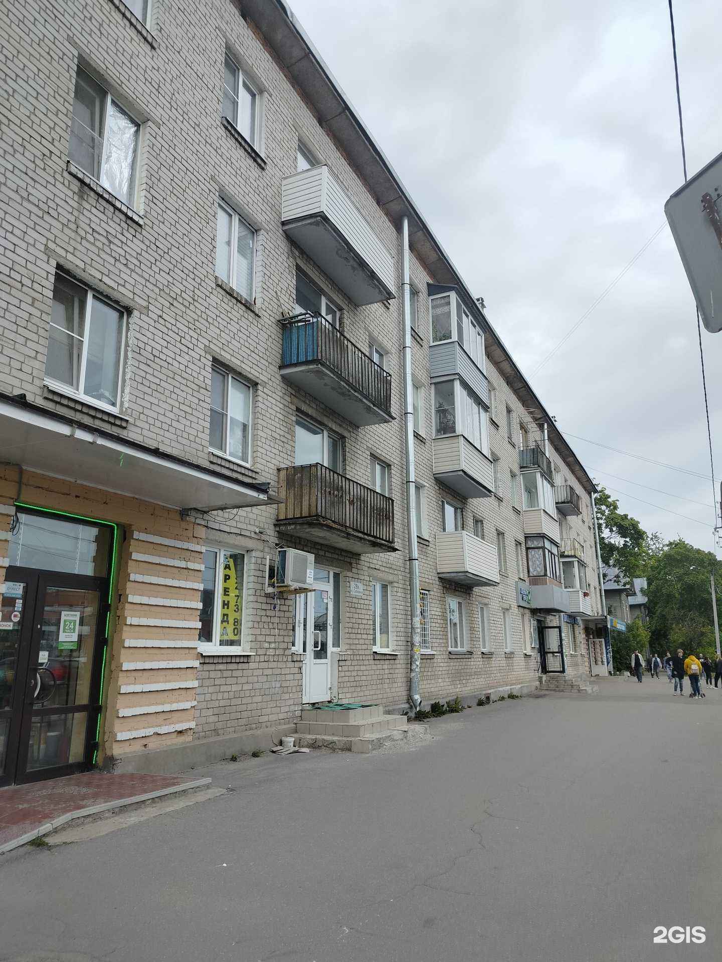 Отзывы на компанию Ермолино в Гатчине c фото - фотография 2 из 2