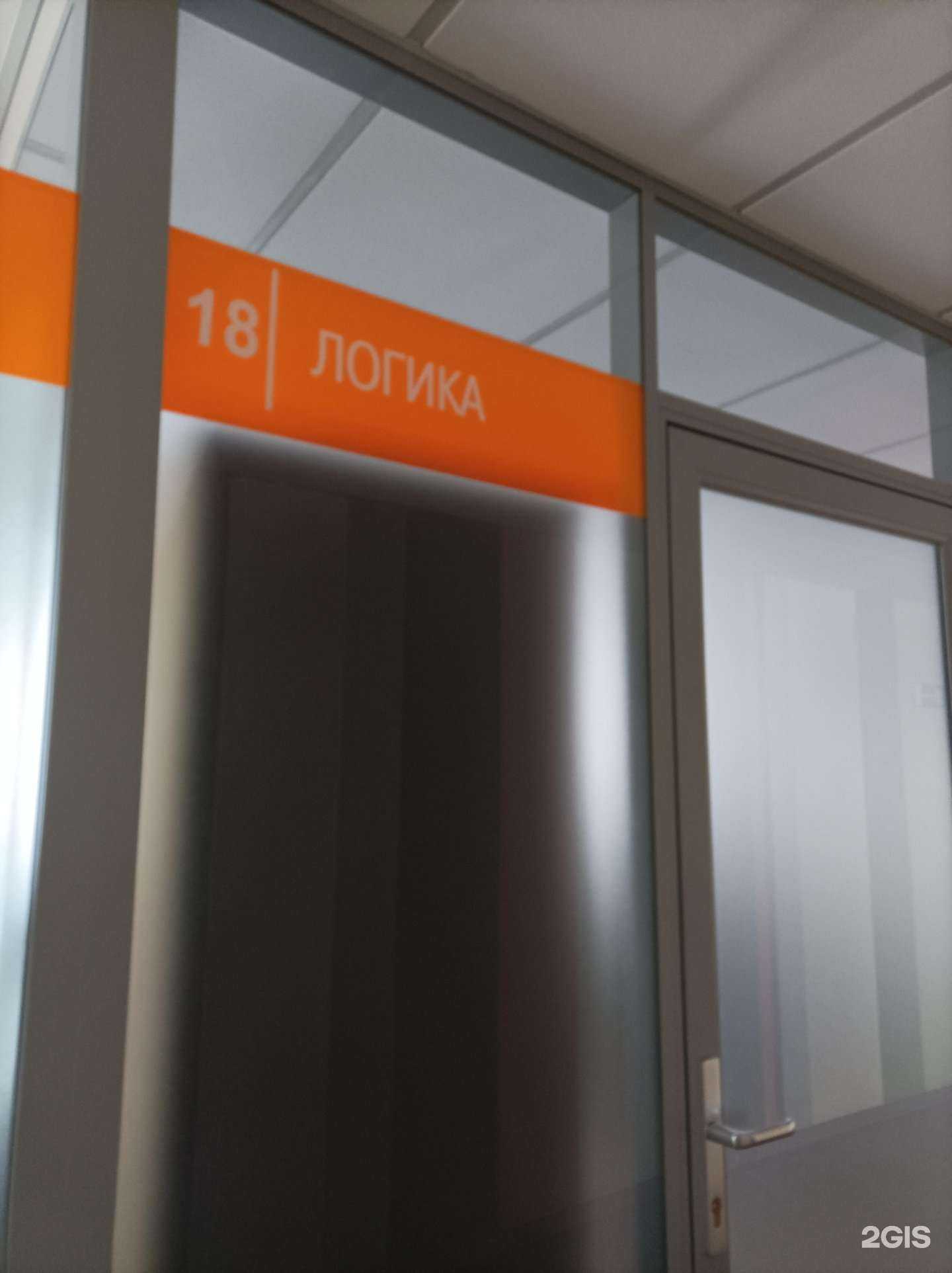 Отзывы на компанию Логика в Тюмени c фото