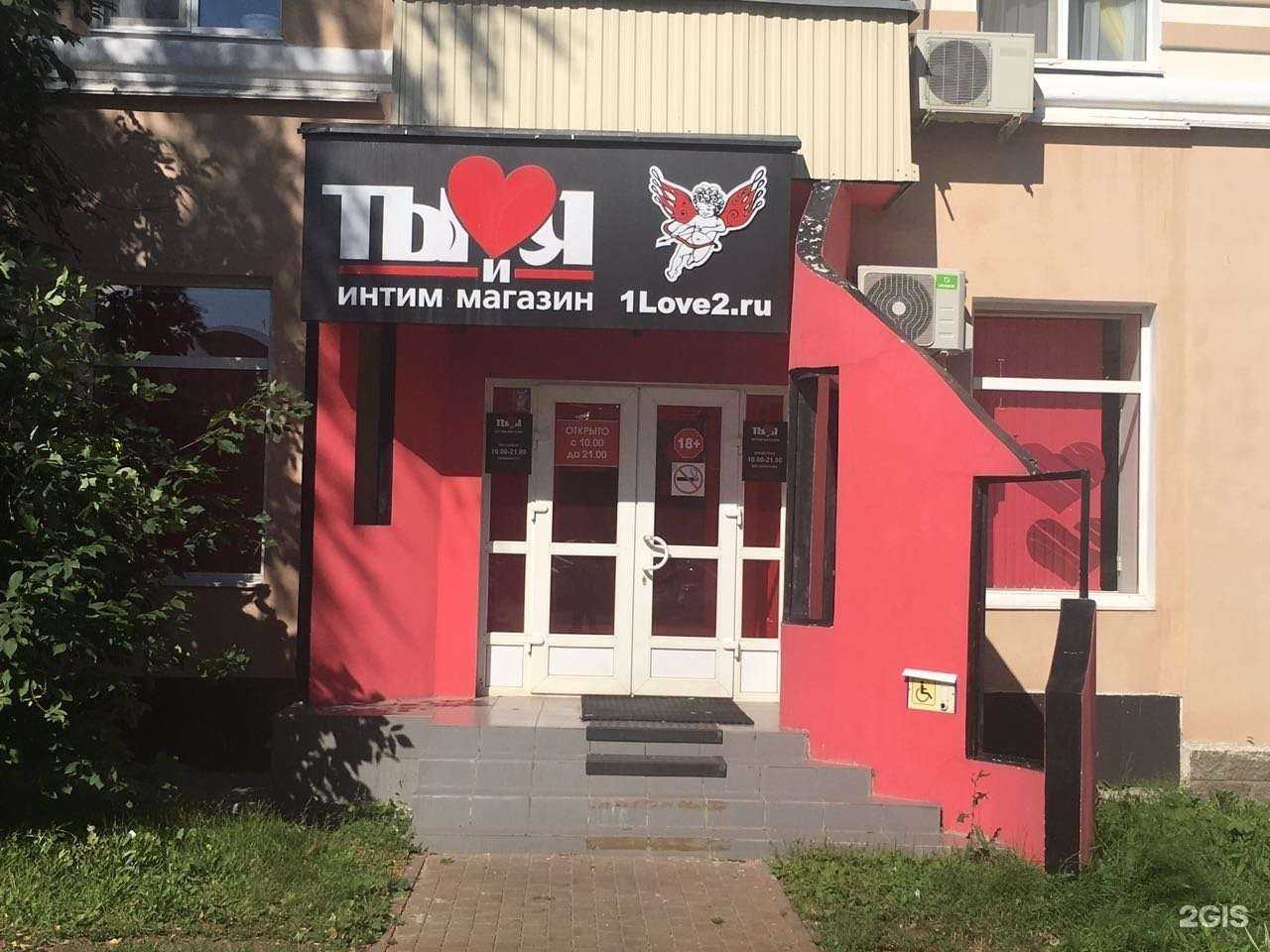 Отзывы на компанию Ты и Я в Уфе c фото