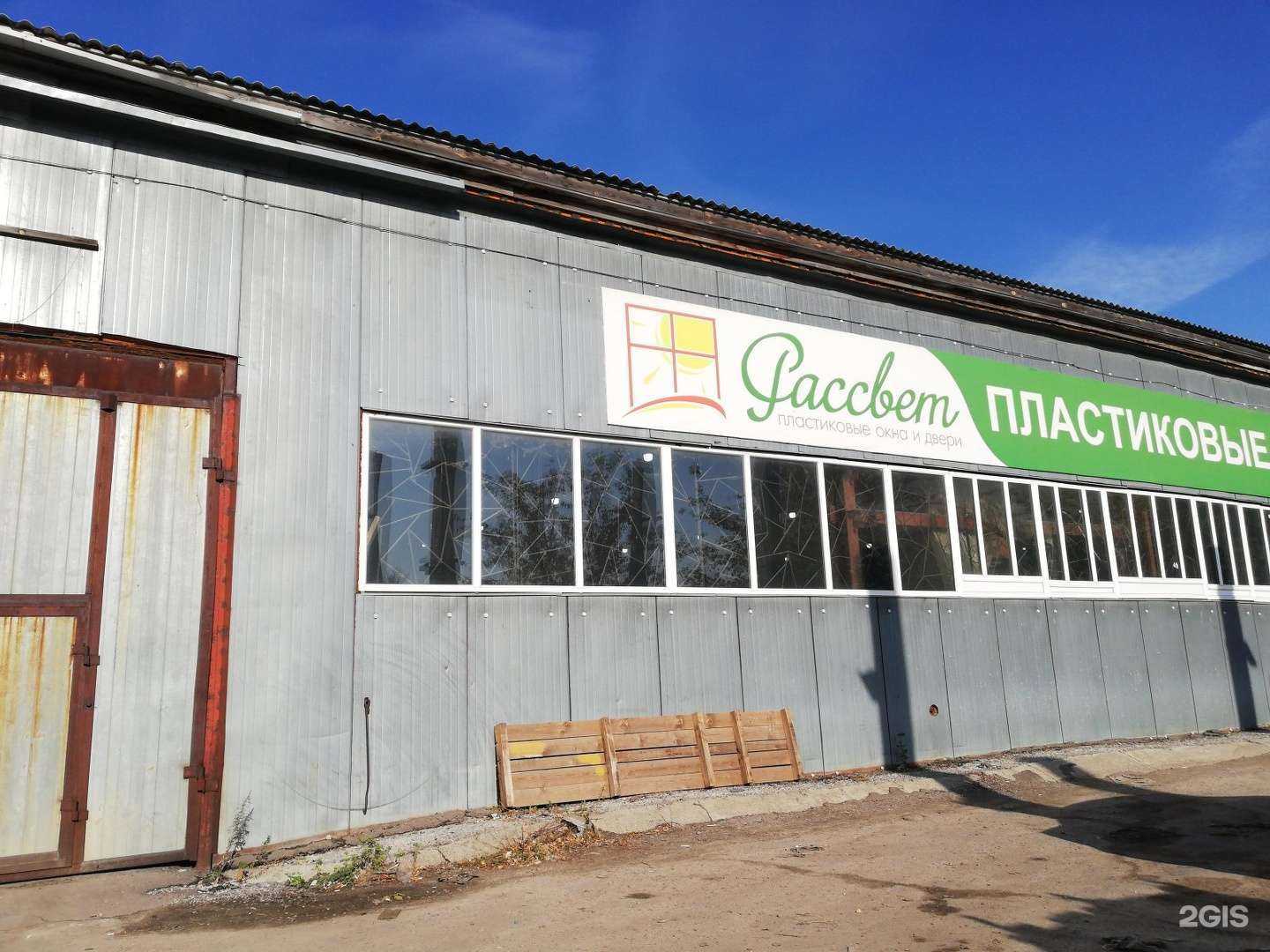 Отзывы на компанию Столярный цех в Тамбове c фото - фотография 2 из 2