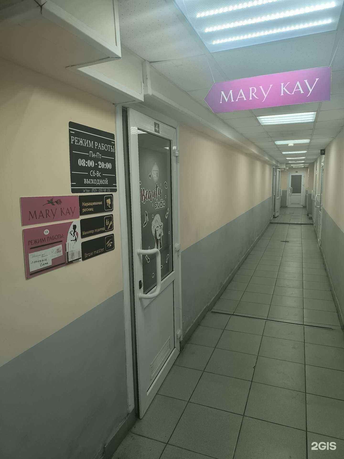 Отзывы на компанию Салон красоты в Артёме c фото