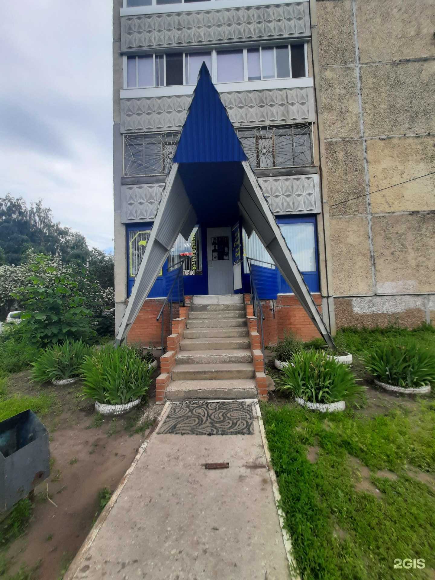 Отзывы на компанию Саша в г. Димитровград c фото