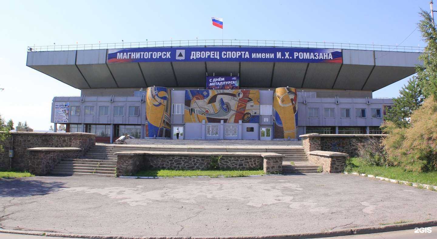 Отзывы на компанию Фаворит в Магнитогорске c фото