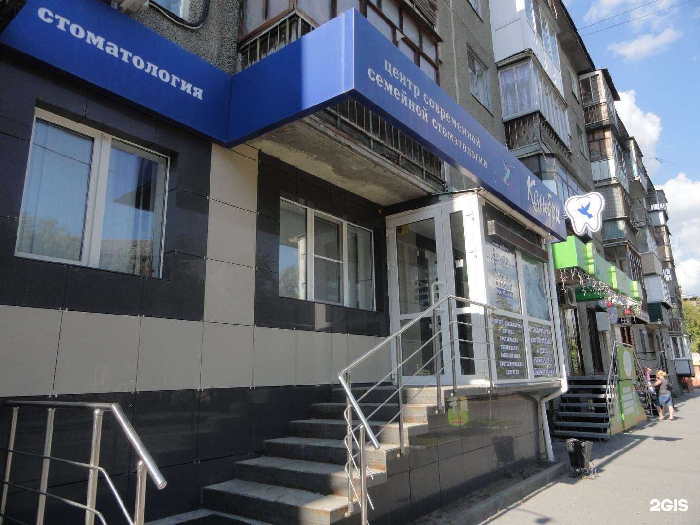 Отзывы на компанию Альбатрос в Кургане c фото - фотография 2 из 2