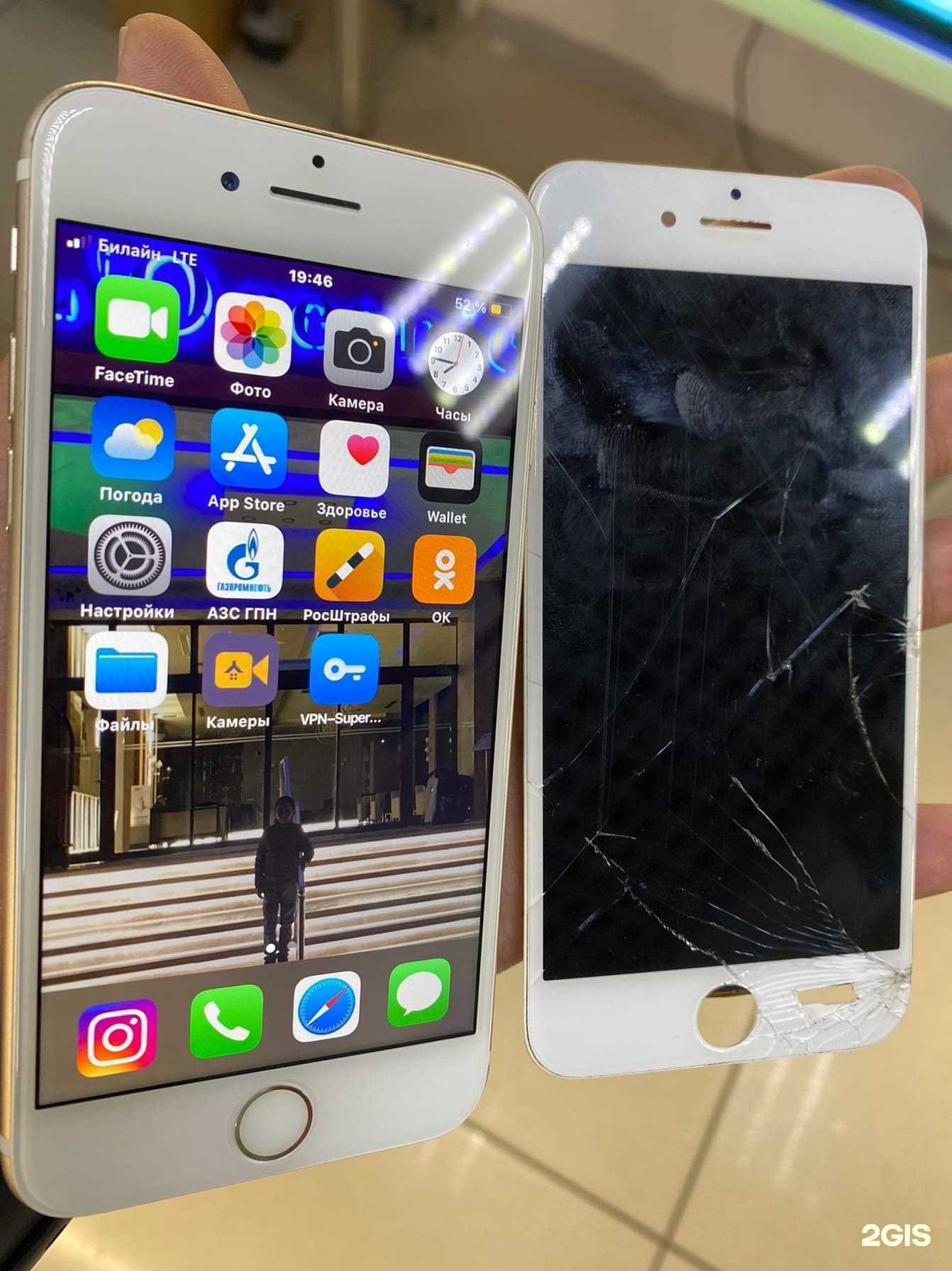 Отзывы на компанию iMaster в Смоленске c фото