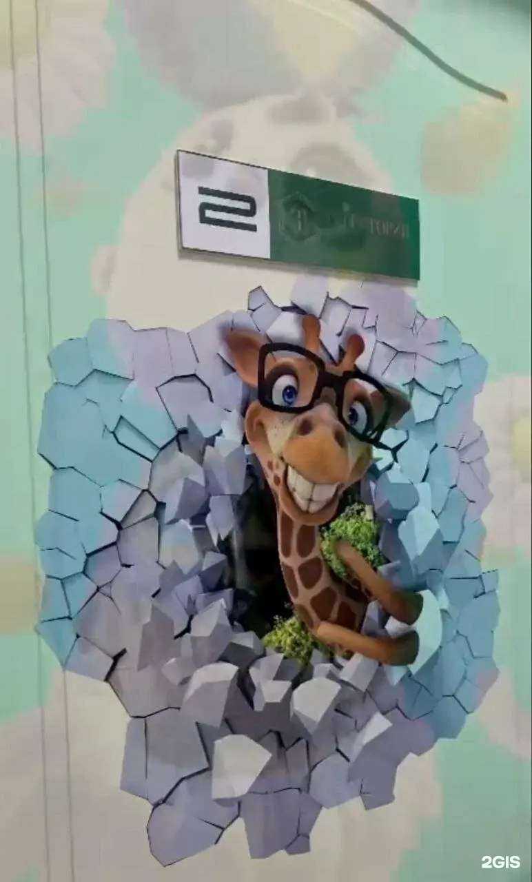 Отзывы на компанию Территория здоровья в Черкесске c фото