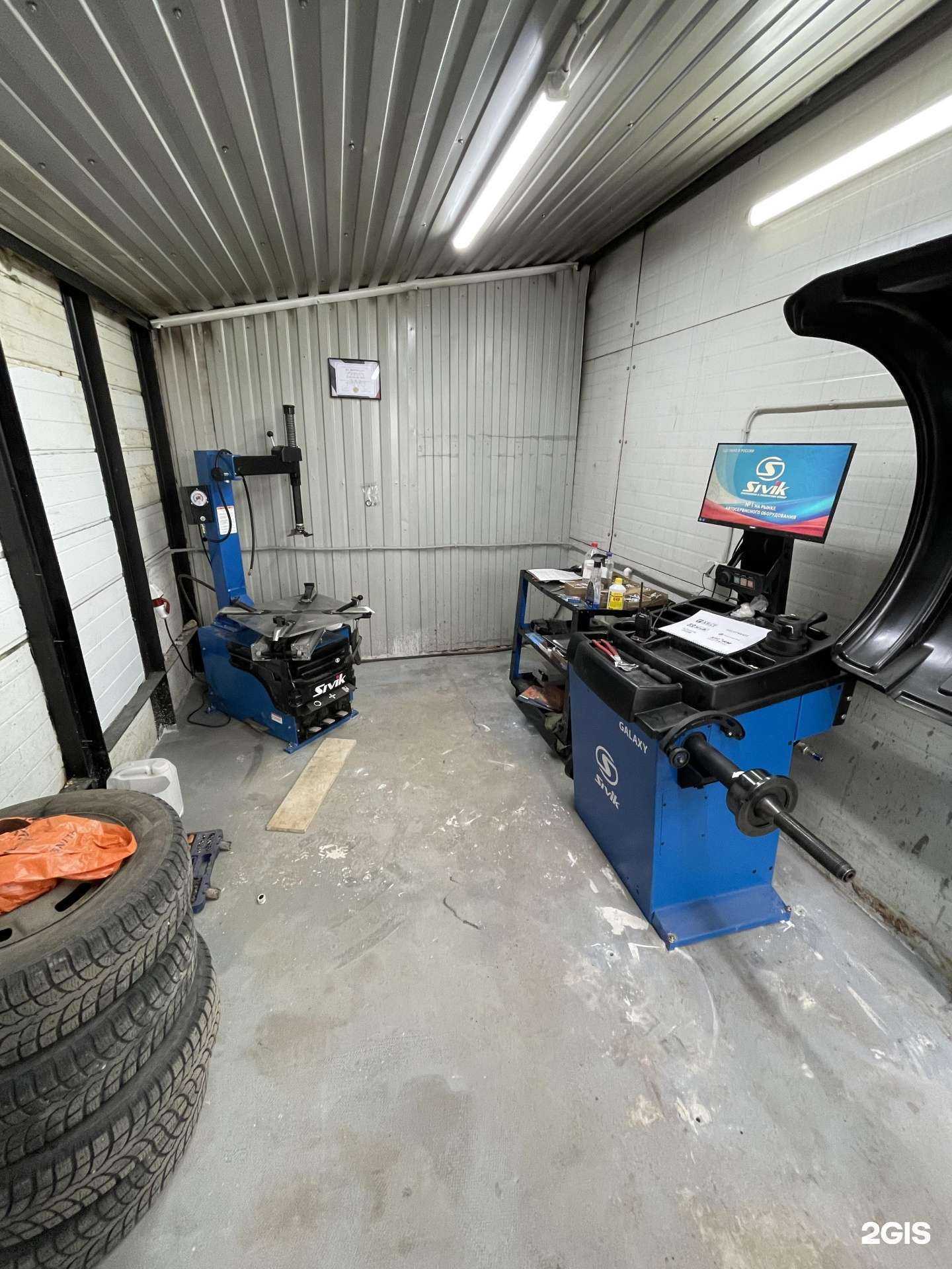 Отзывы на компанию Эко сервис в Сыктывкаре c фото