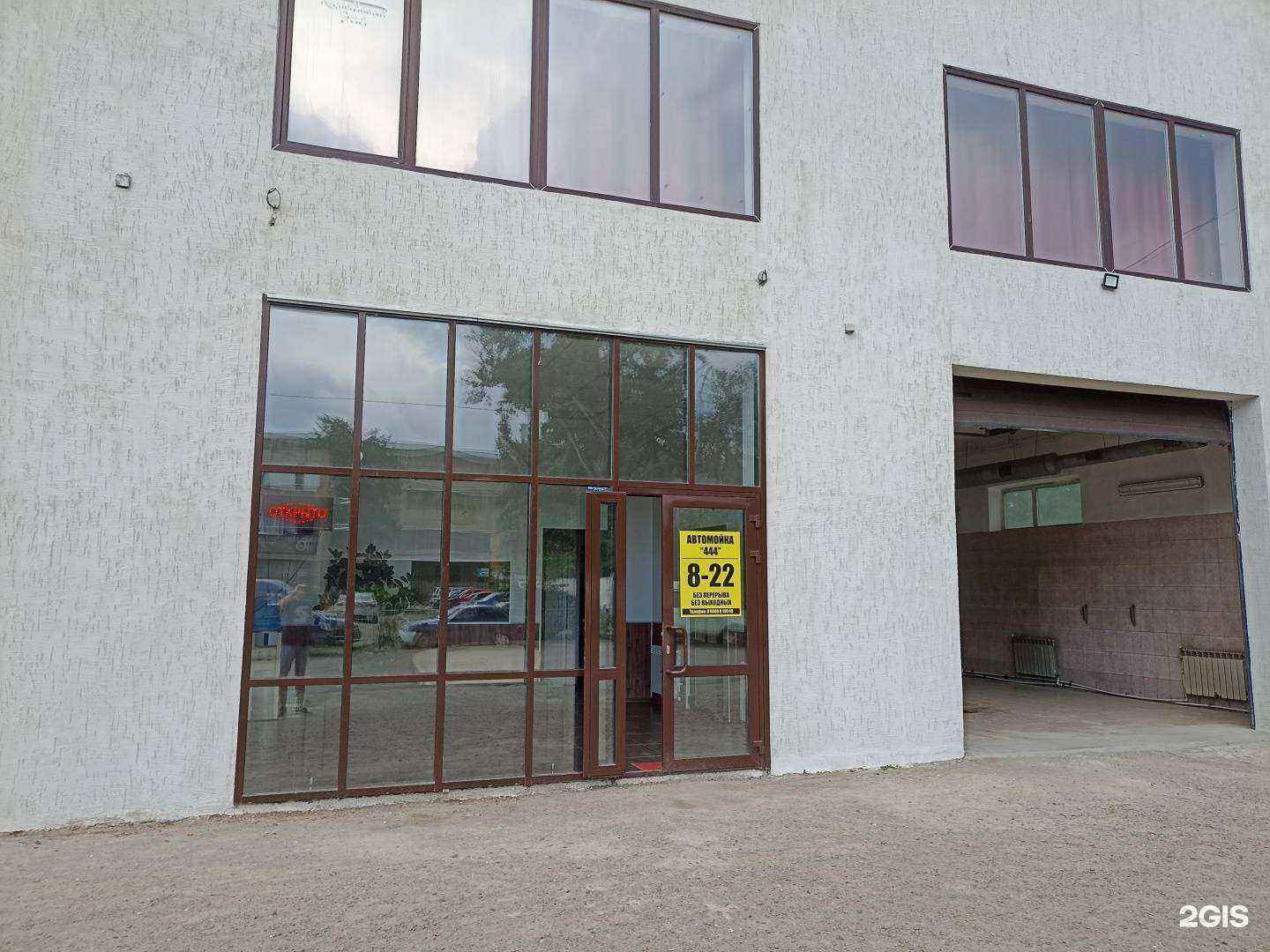 Отзывы на компанию 444 в г. Южноуральск c фото