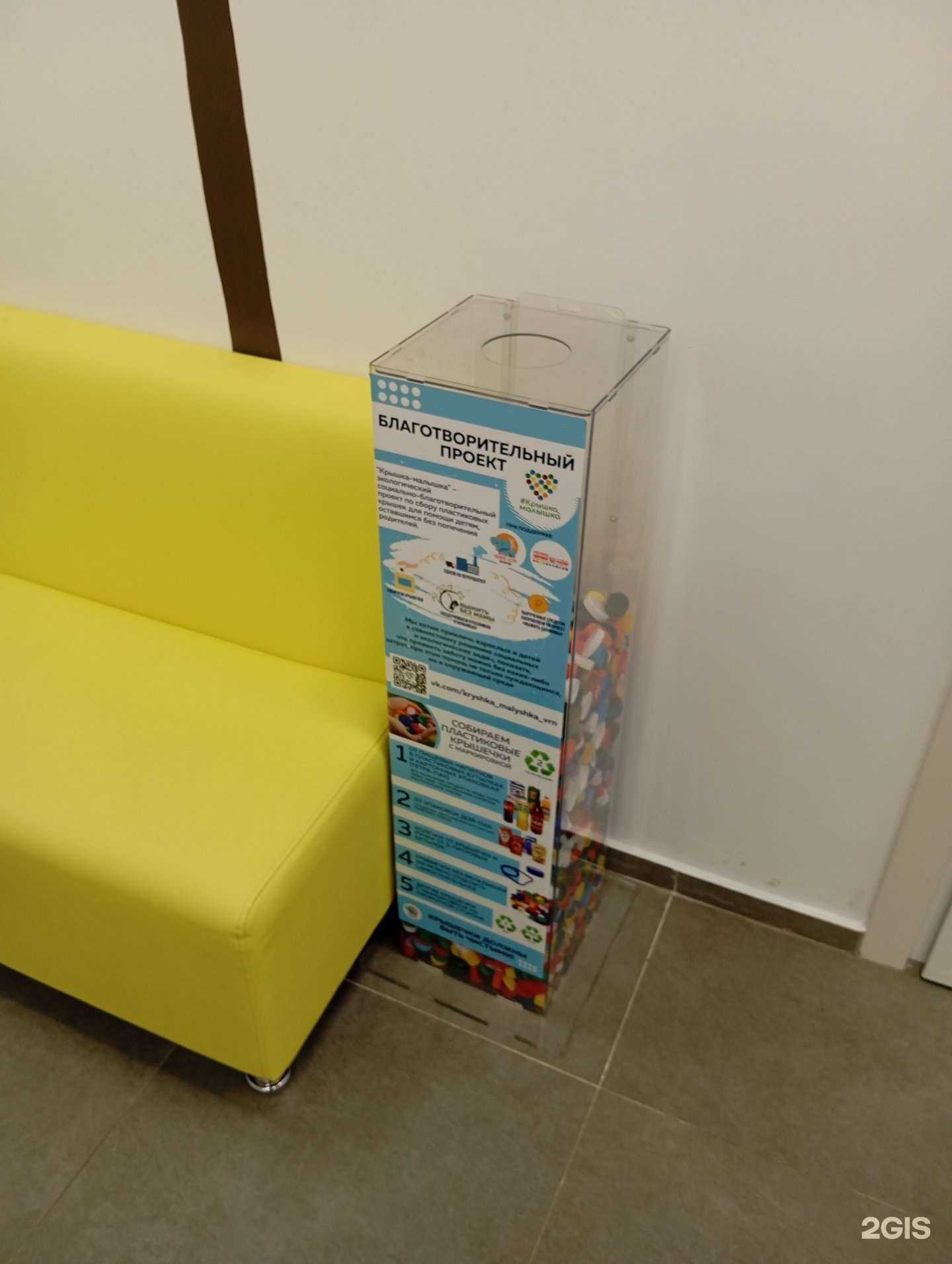 Отзывы на компанию Крышка-малышка в Воронеже c фото