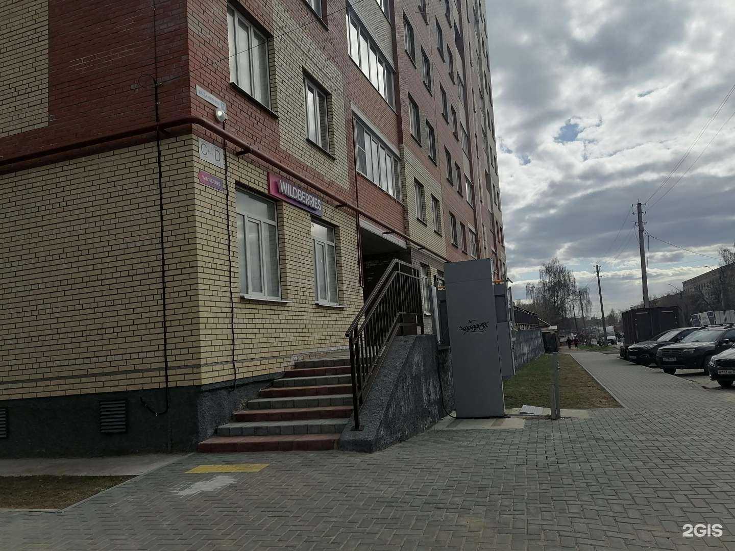 Отзывы на компанию Палаццо в Костроме c фото - фотография 2 из 2