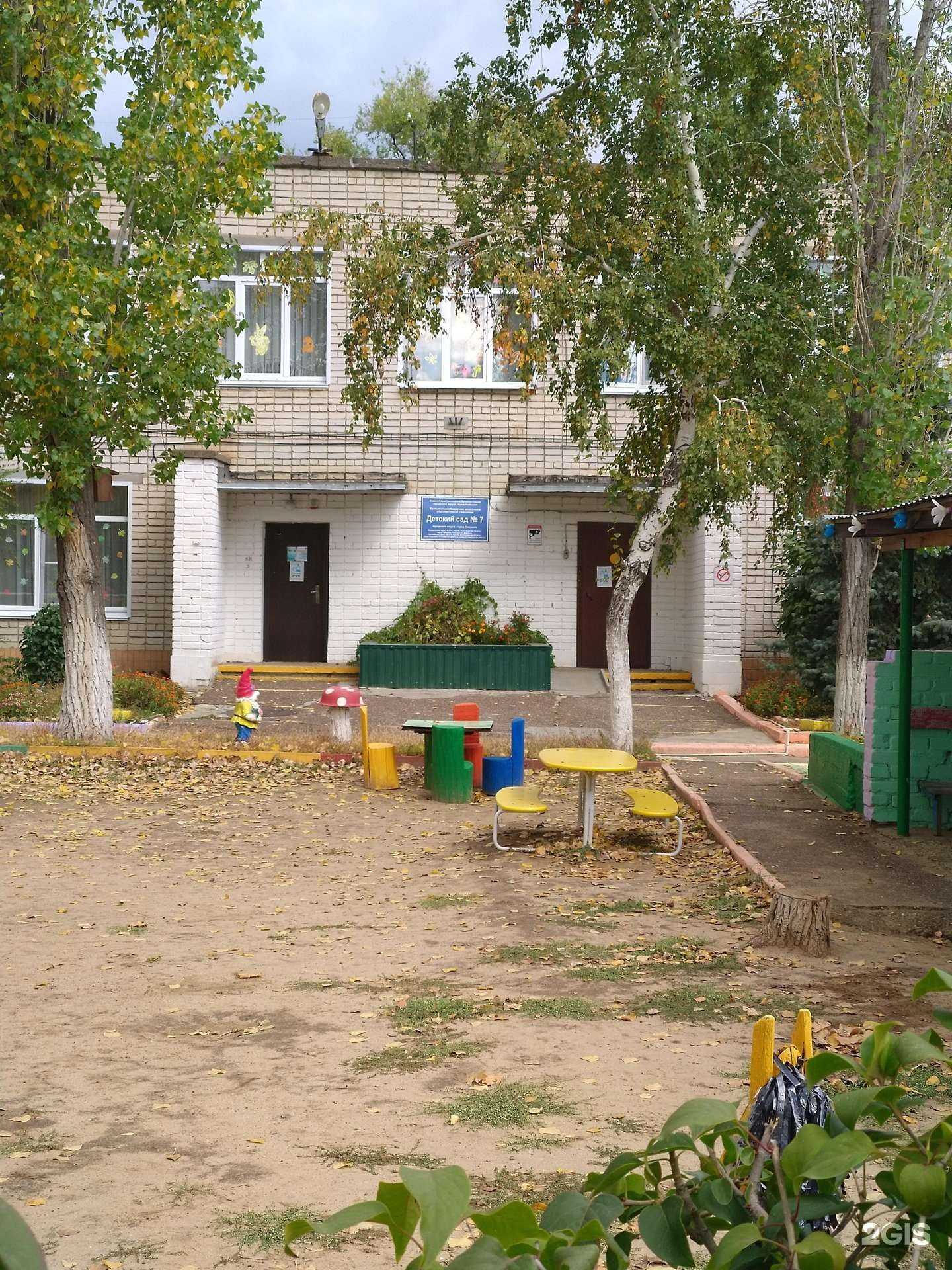 Отзывы на компанию Детский сад №7 городского округа - город Камышин в Камышине c фото