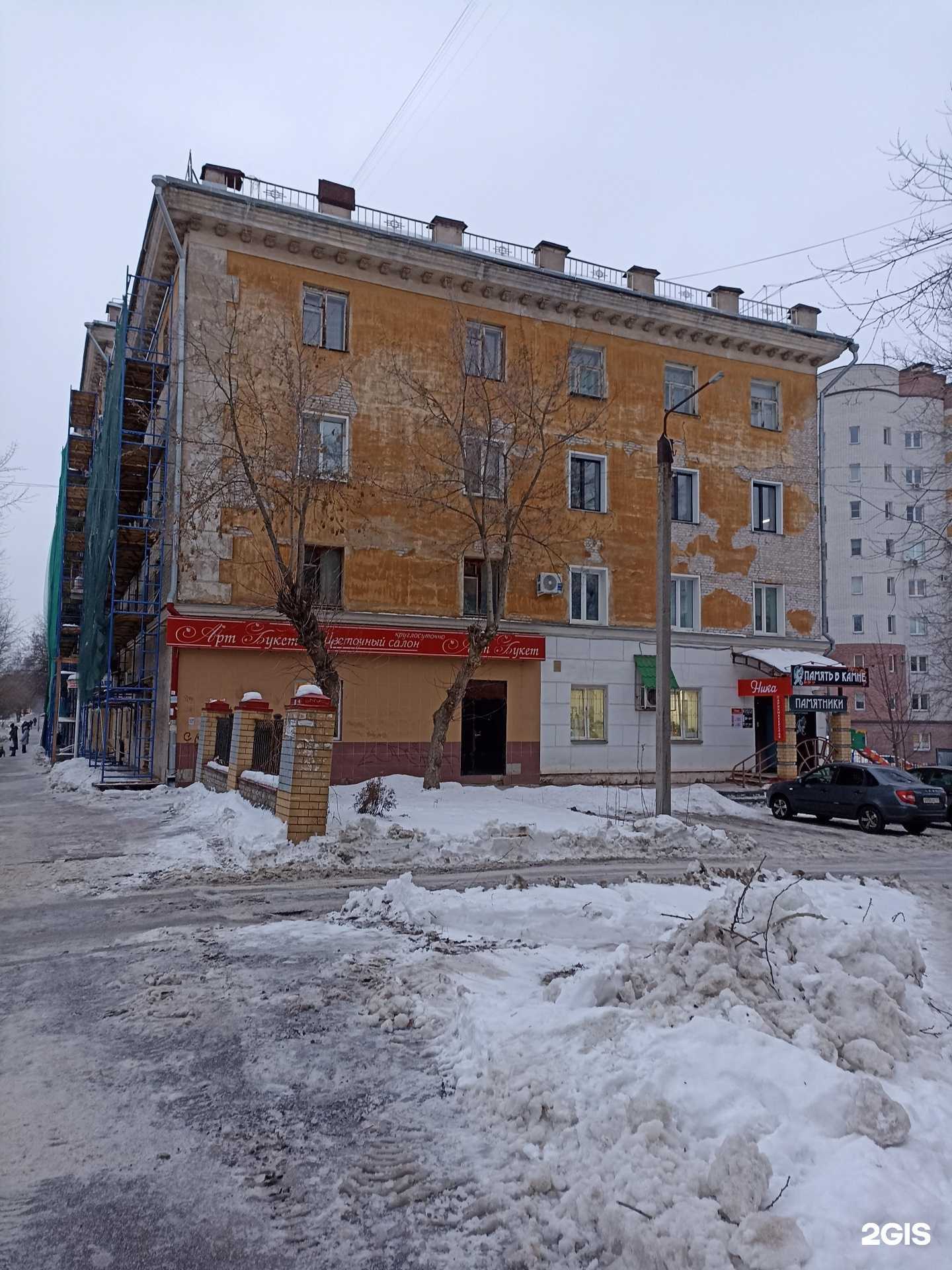 Отзывы на компанию Ника в Кирове c фото - фотография 2 из 2