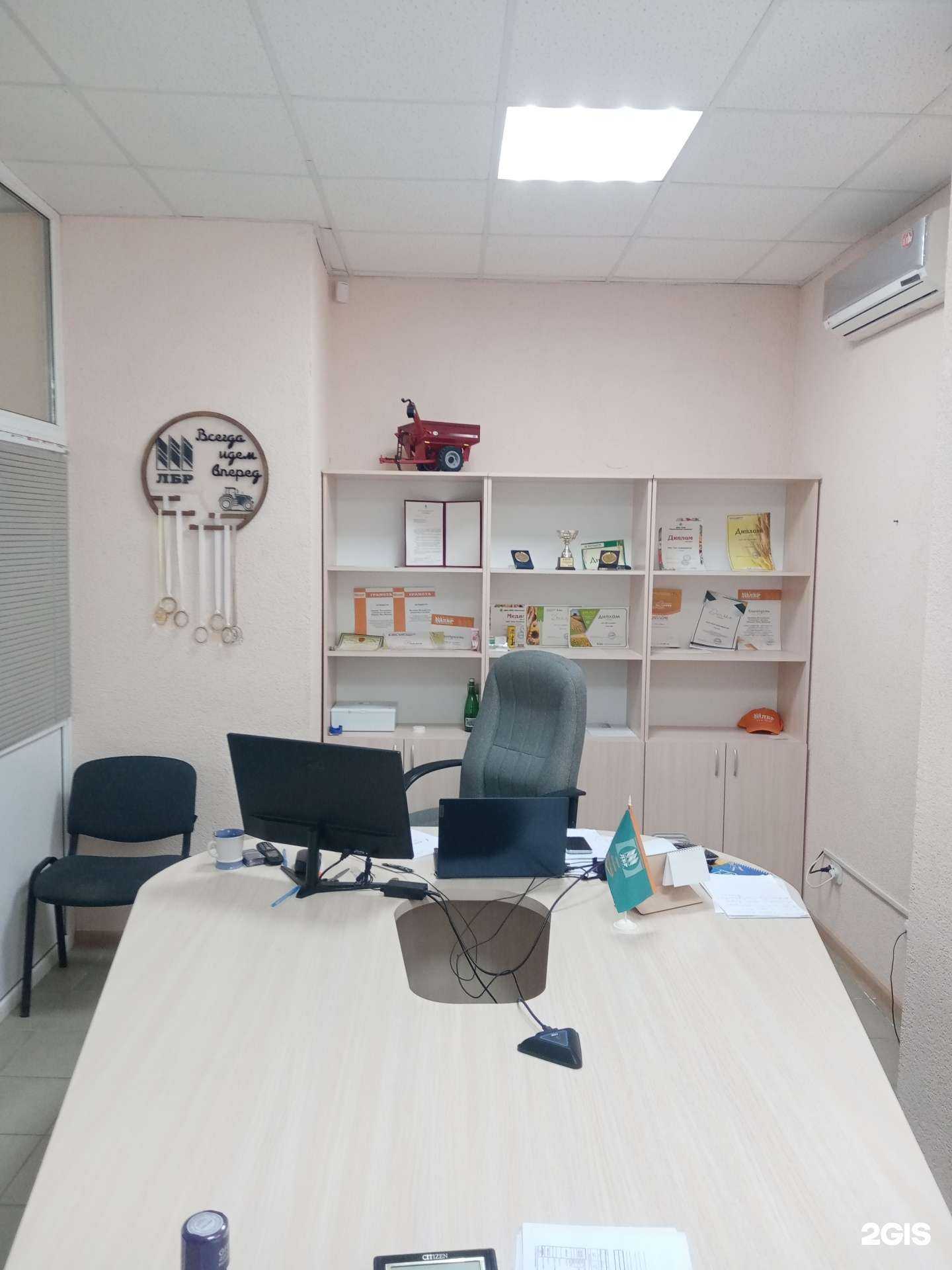 Отзывы на компанию Лбр в Волгограде c фото