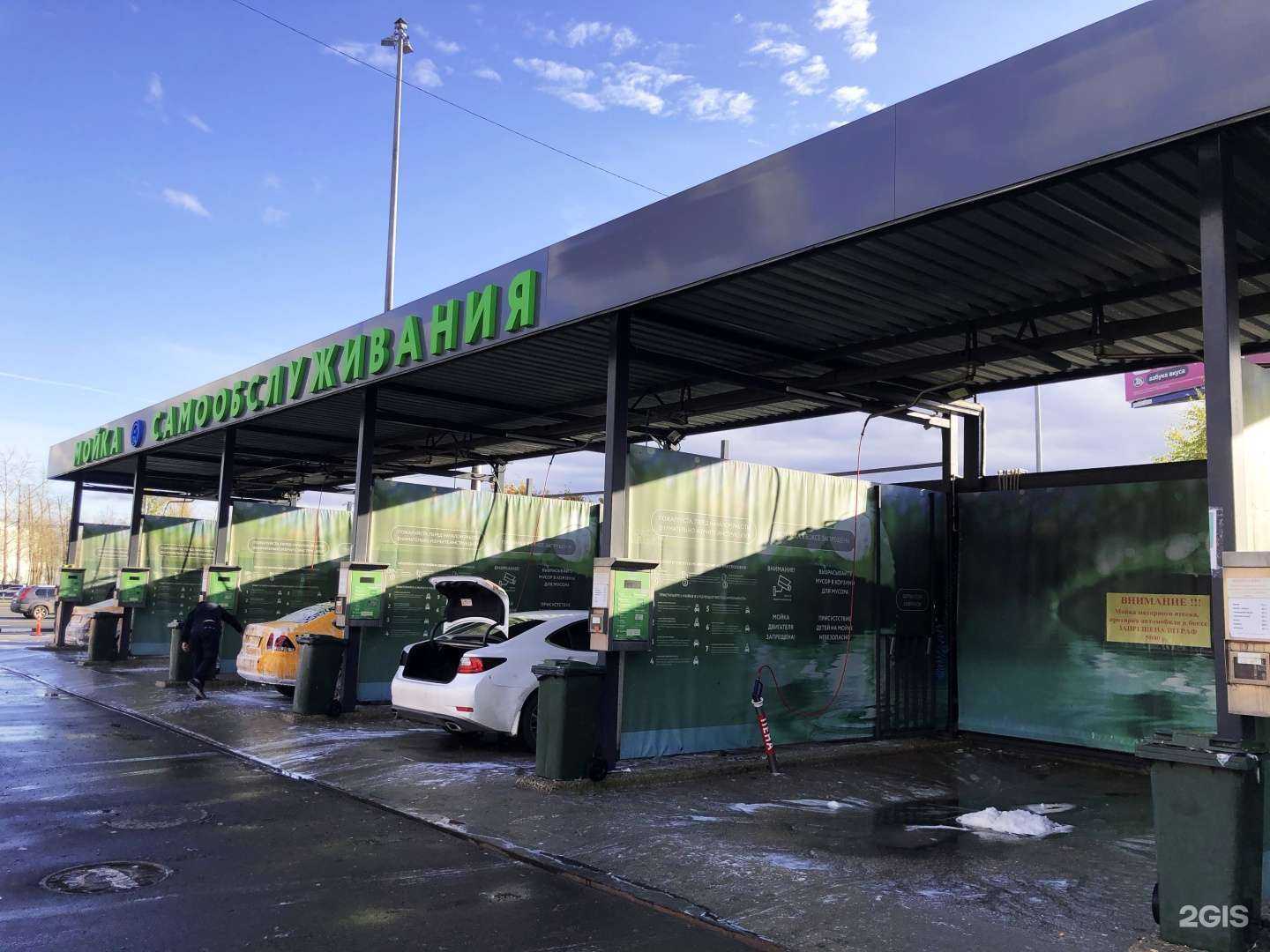 Отзывы на компанию Мойавтосам в г. Коммунарка c фото