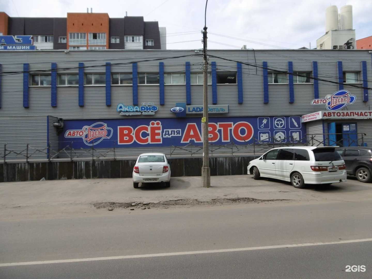 Отзывы на компанию Vios.Rent в Рязани c фото - фотография 2 из 2