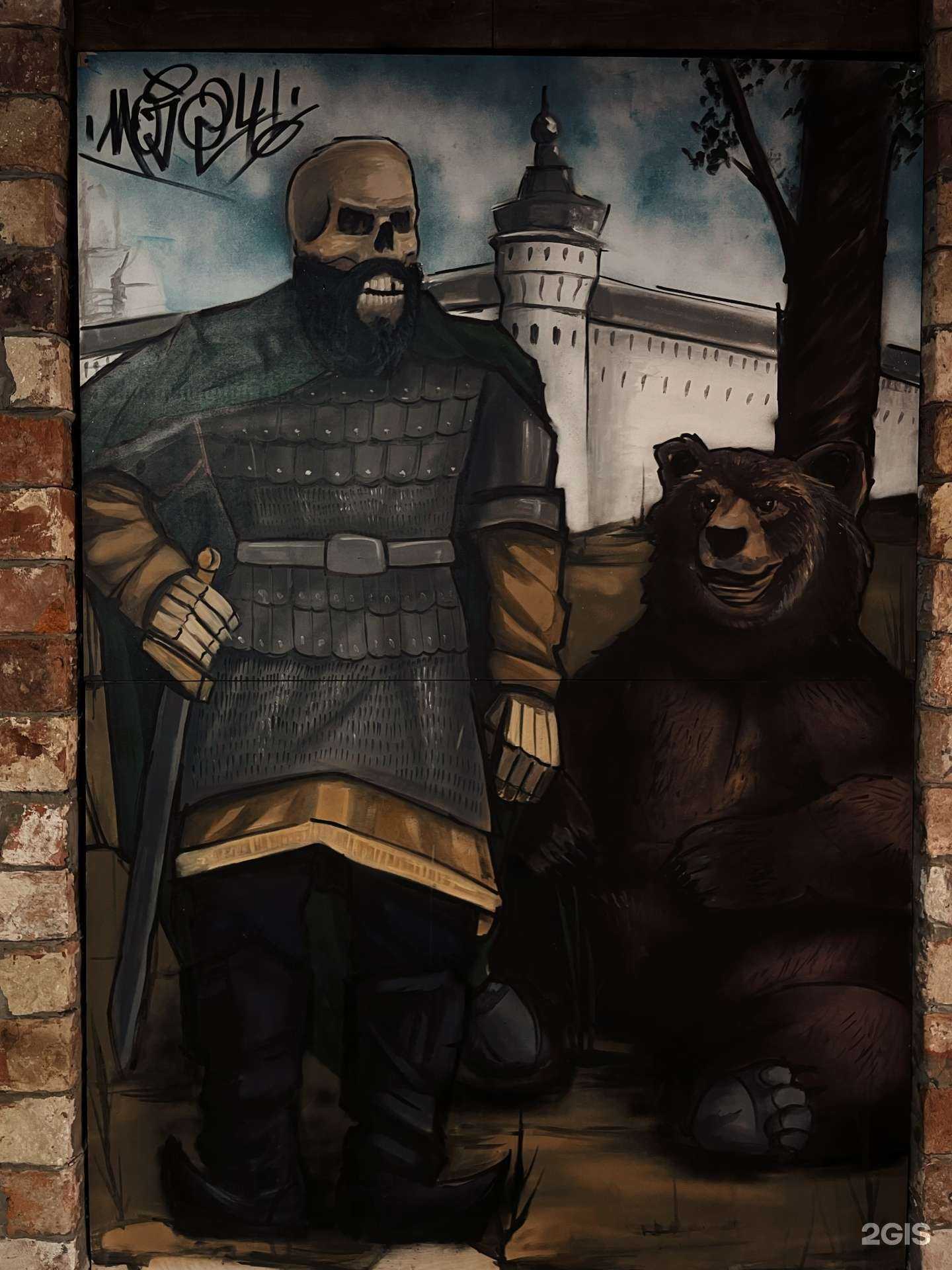 Отзывы на компанию Черная кость в Ярославле c фото