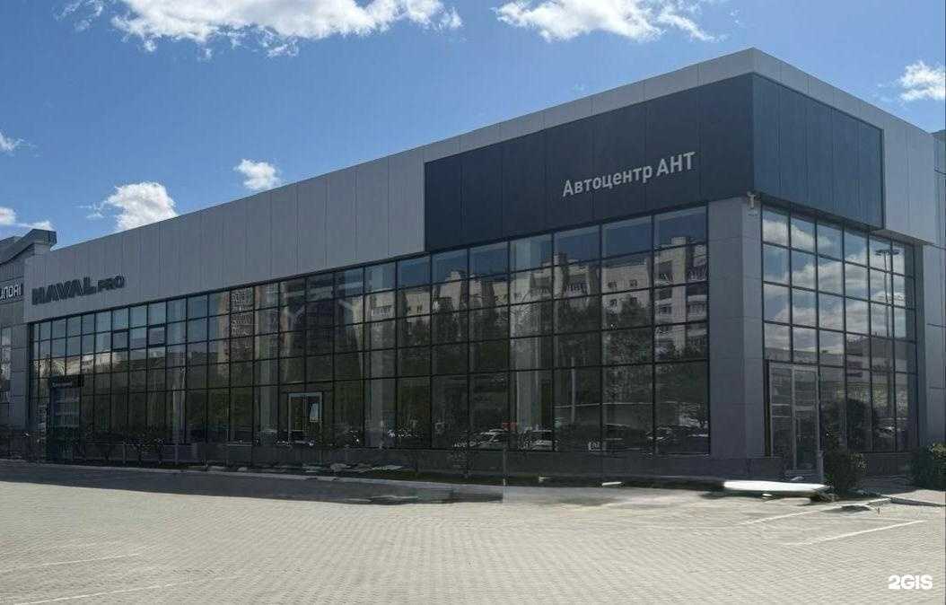 Отзывы на компанию Автоцентр АНТ HAVAL в Барнауле c фото