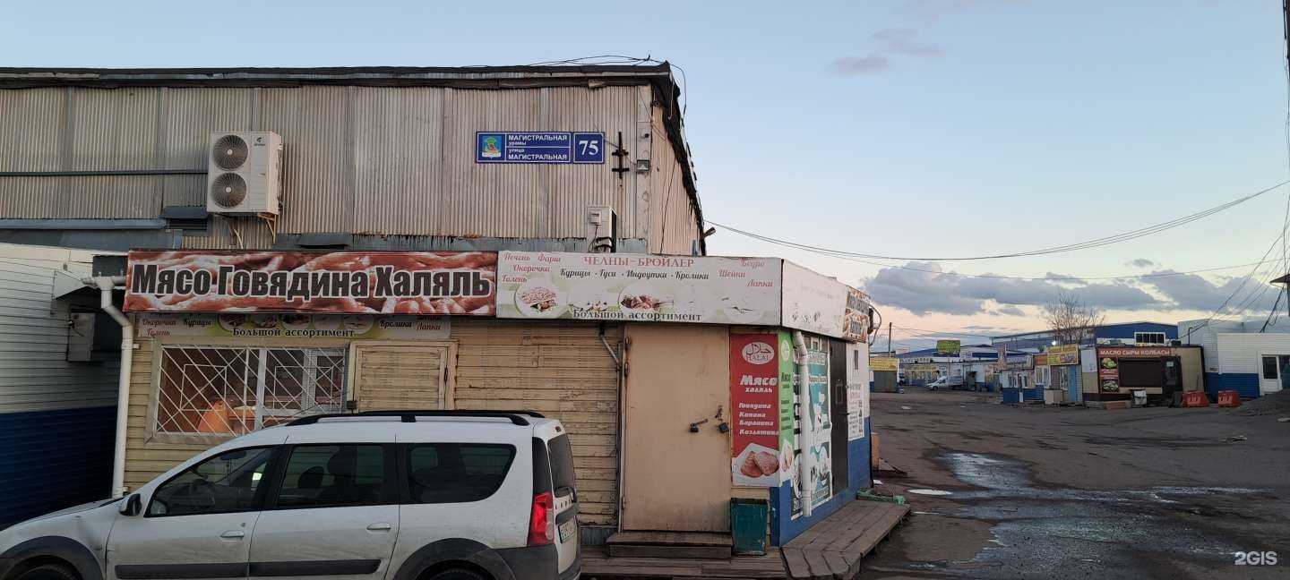Отзывы на компанию Челны-мясо в г. Набережные Челны c фото