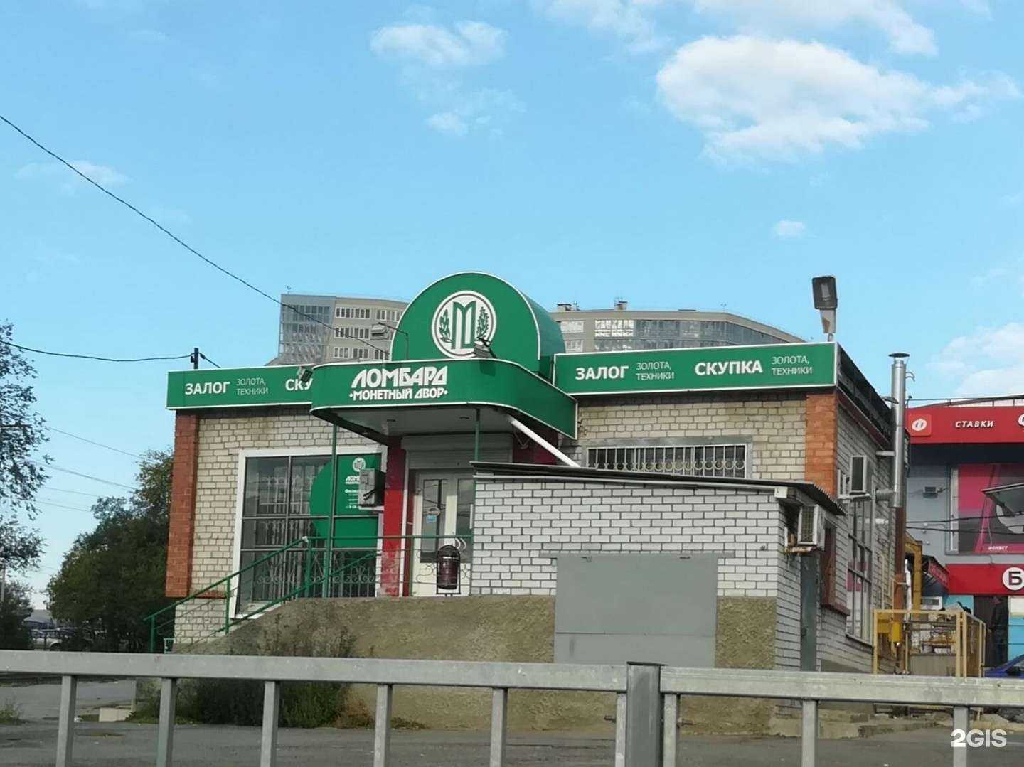 Отзывы на компанию Волгоград-ритуал в Волгограде c фото - фотография 2 из 2