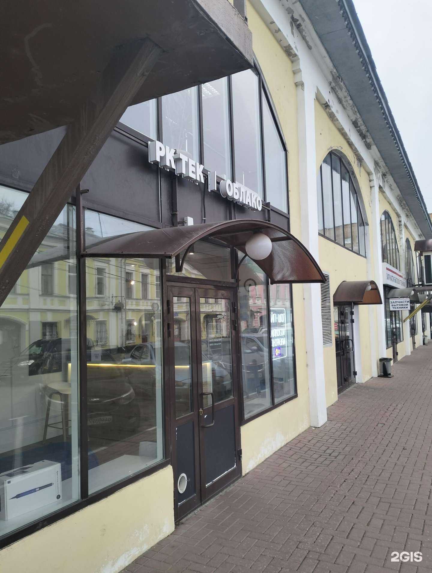 Отзывы на компанию RK Tech в г. Рязань c фото