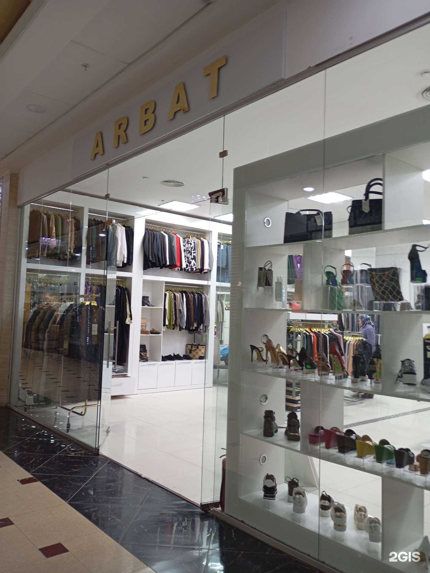Отзывы на компанию Арбат в Грозном c фото