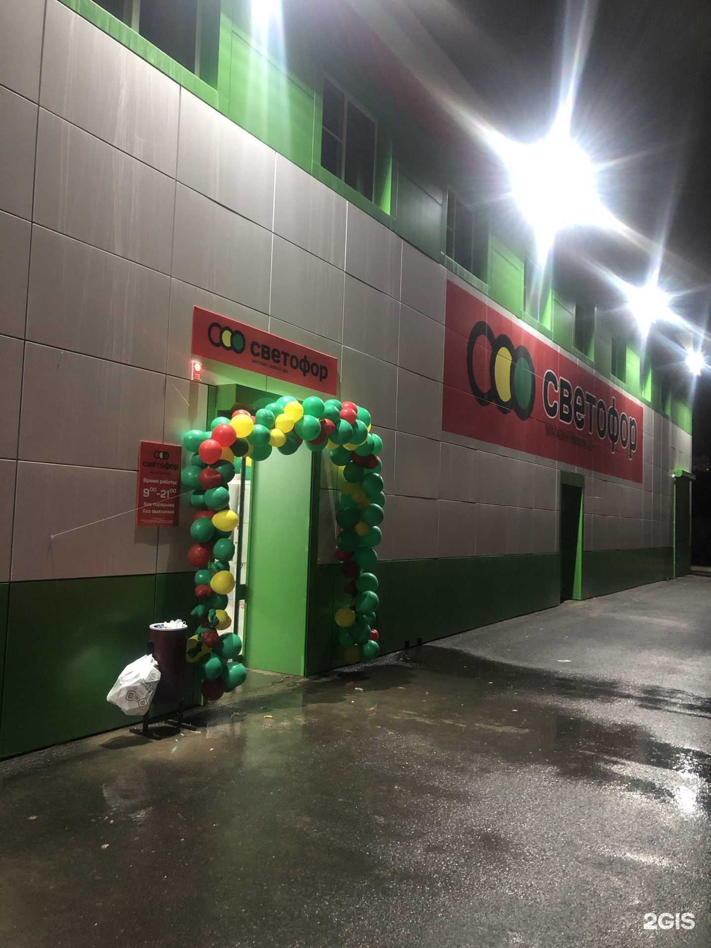 Отзывы на компанию Разумишки в Новороссийске c фото - фотография 2 из 2