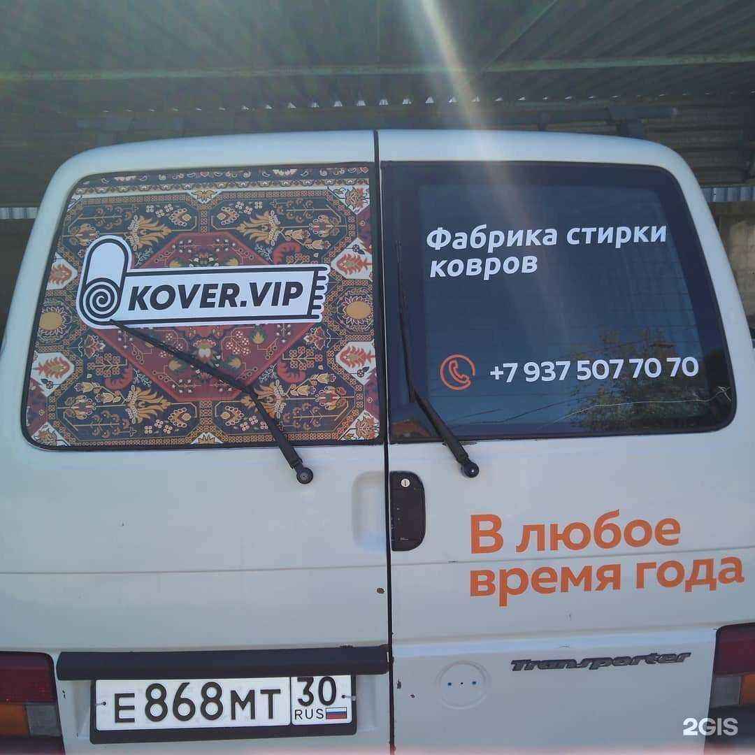 Отзывы на компанию Апельсин в Астрахани c фото