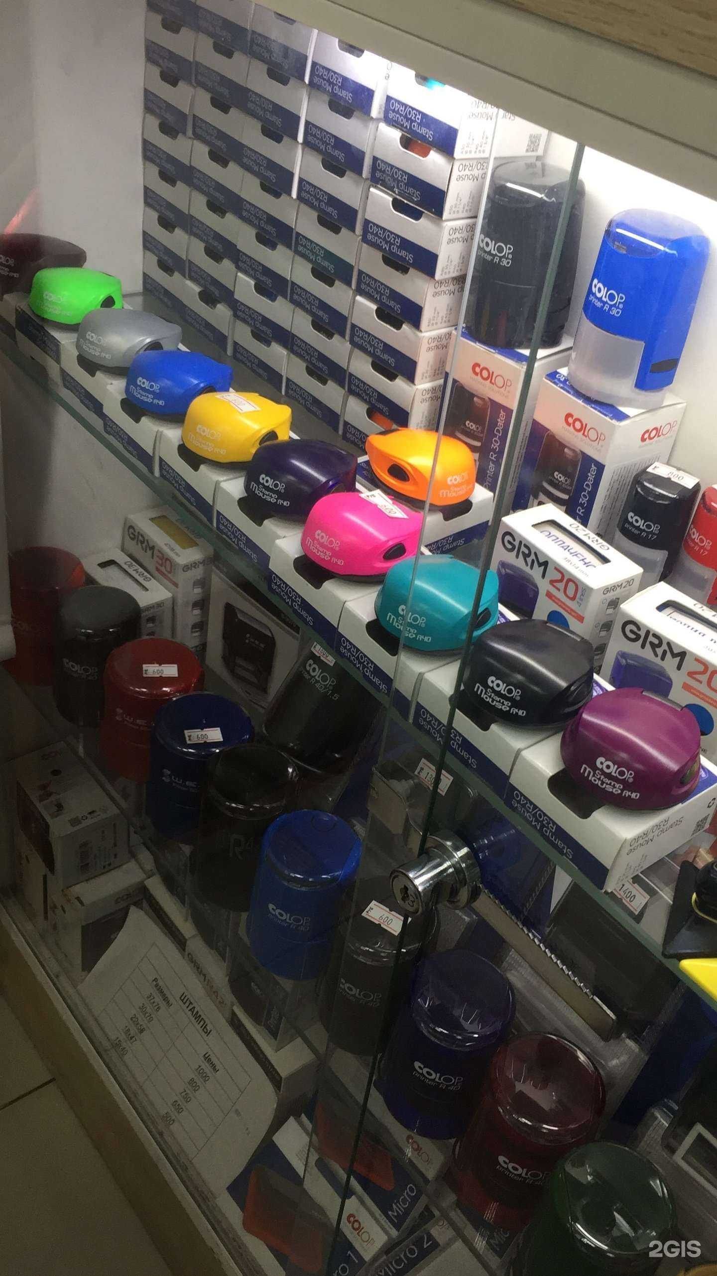 Отзывы на компанию Лазерно-цифровой центр в г. Люберцы c фото