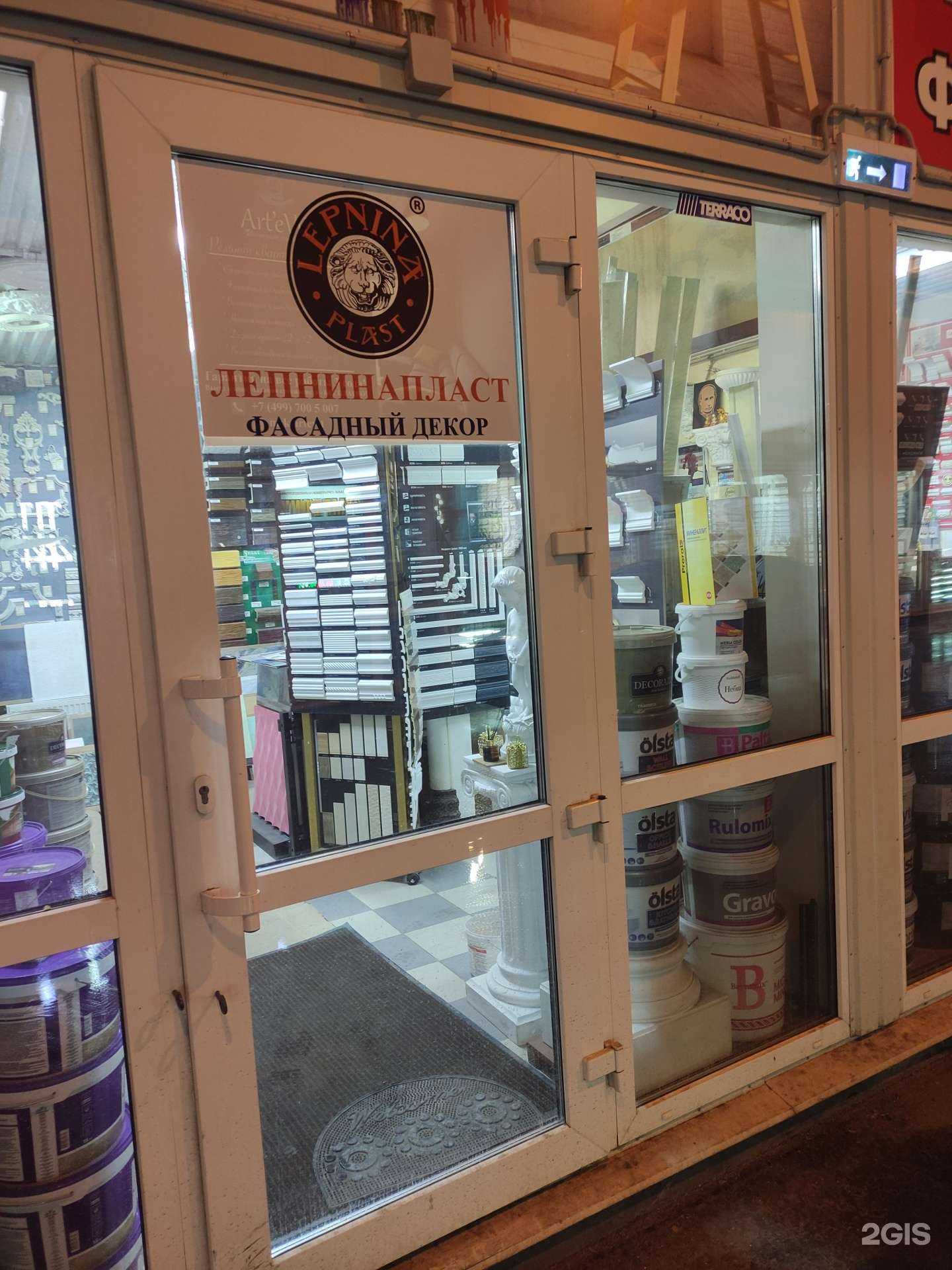 Отзывы на компанию Ренессанс-Декор в г. Москва c фото