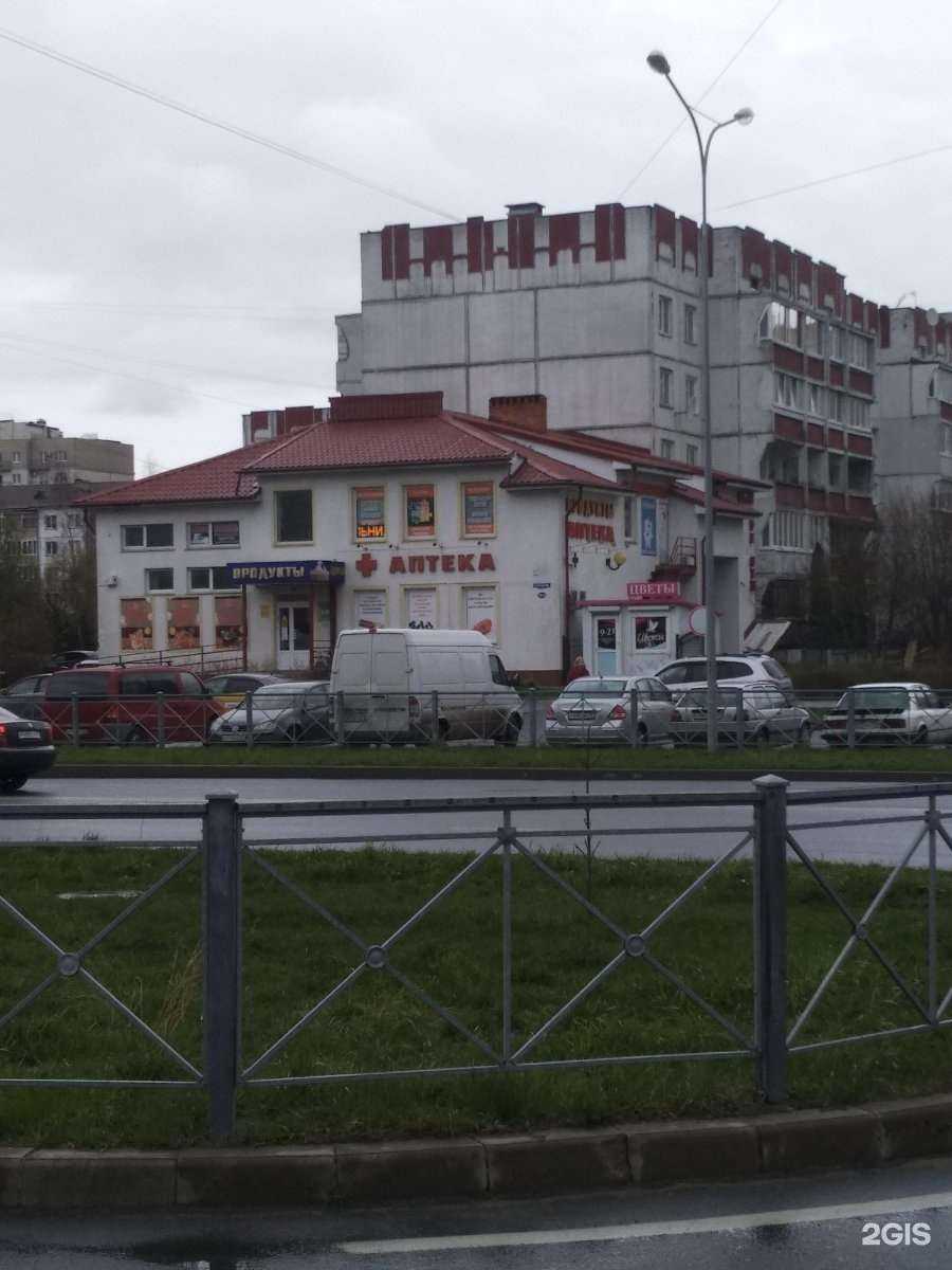 Отзывы на компанию Фарм39 в Калининграде c фото - фотография 2 из 3