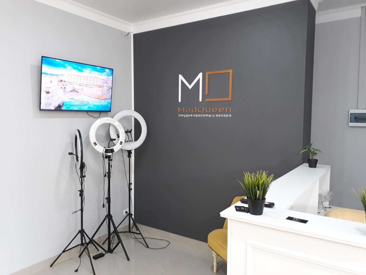 Отзывы на компанию Mad queen в Нальчике c фото