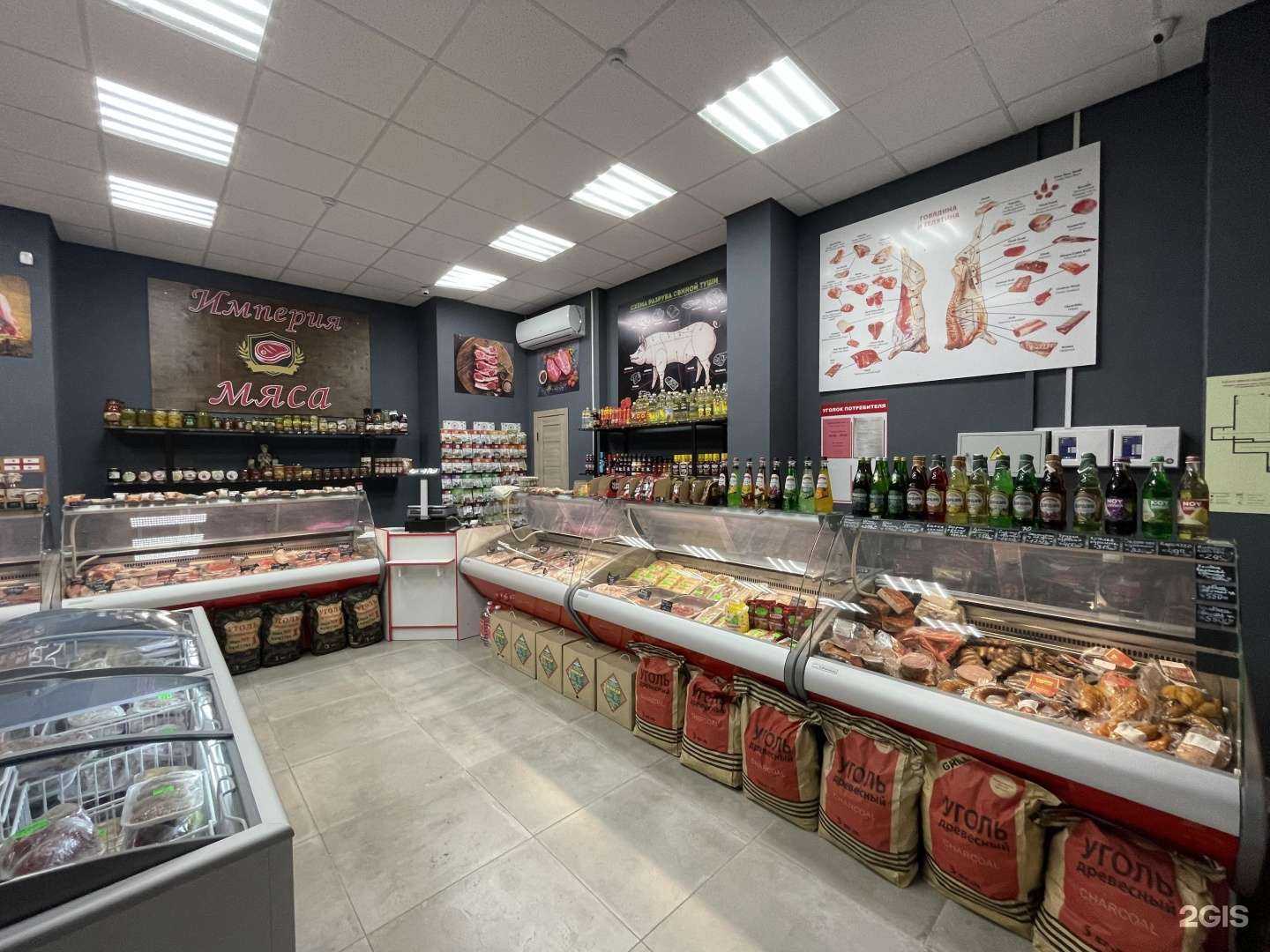Отзывы на компанию Империя мяса в г. Ставрополь c фото