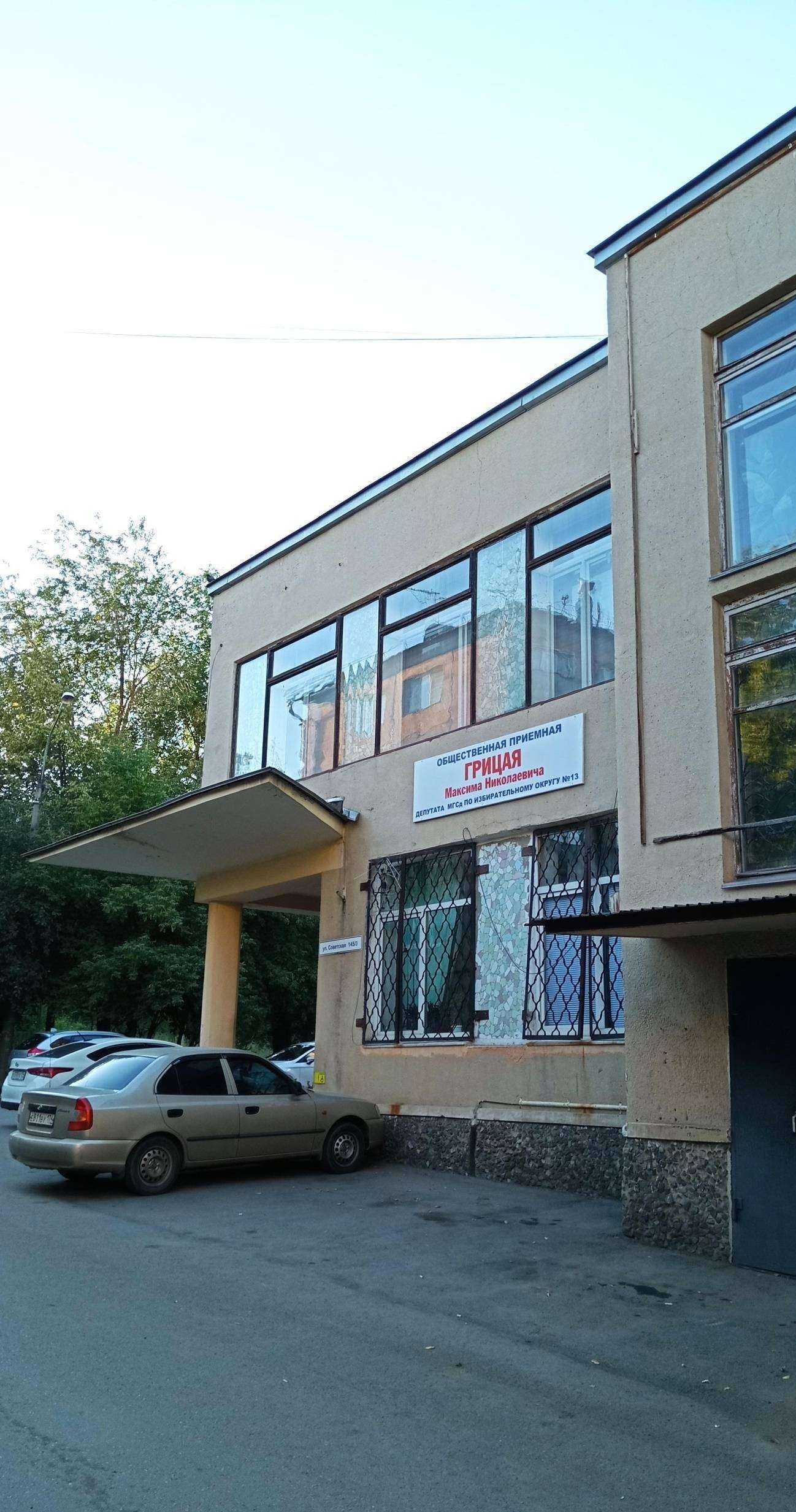 Отзывы на компанию Современный центр подготовки кадров в Магнитогорске c фото - фотография 2 из 2