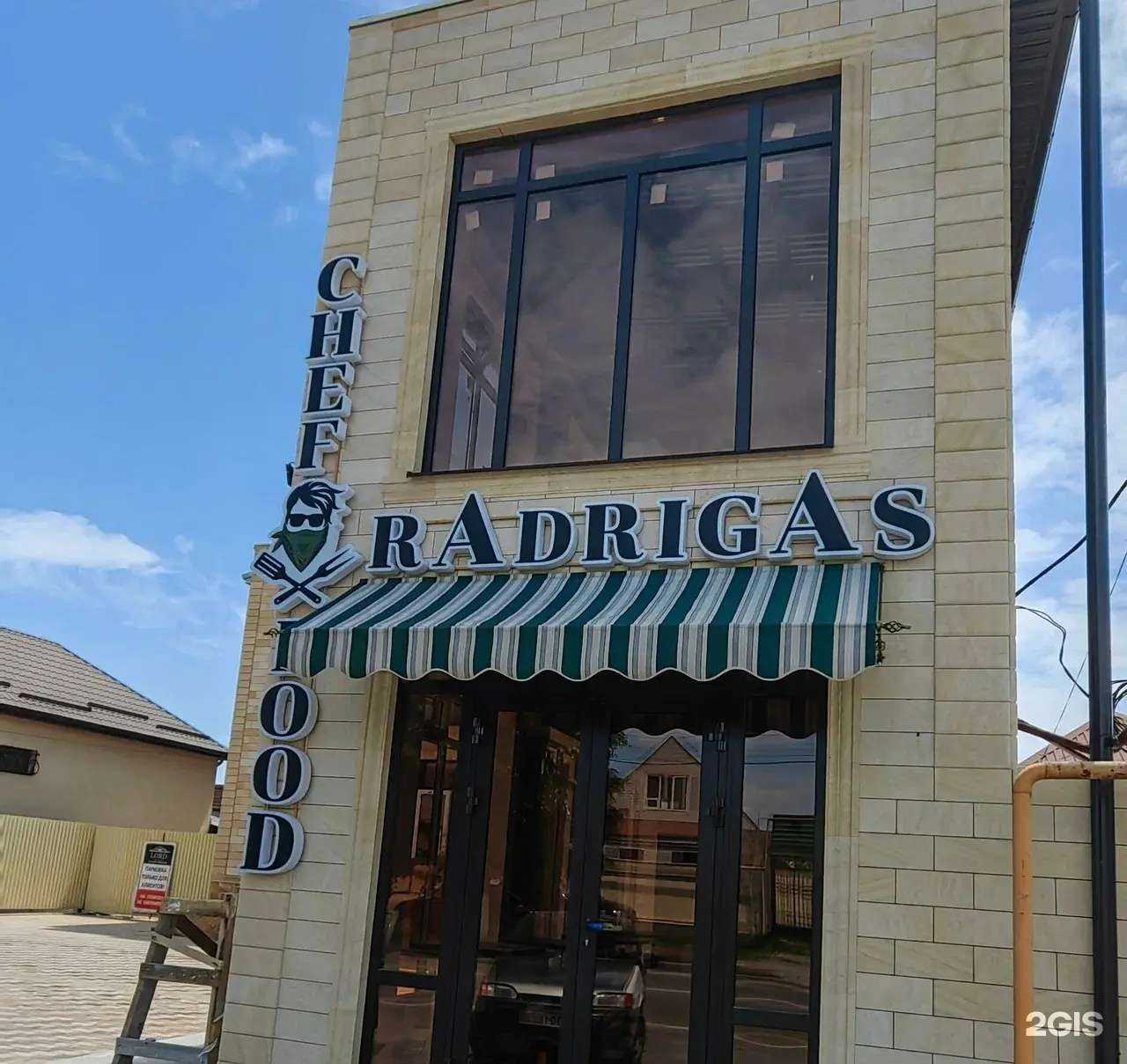 Отзывы на компанию Radrigas в г. Баксан c фото