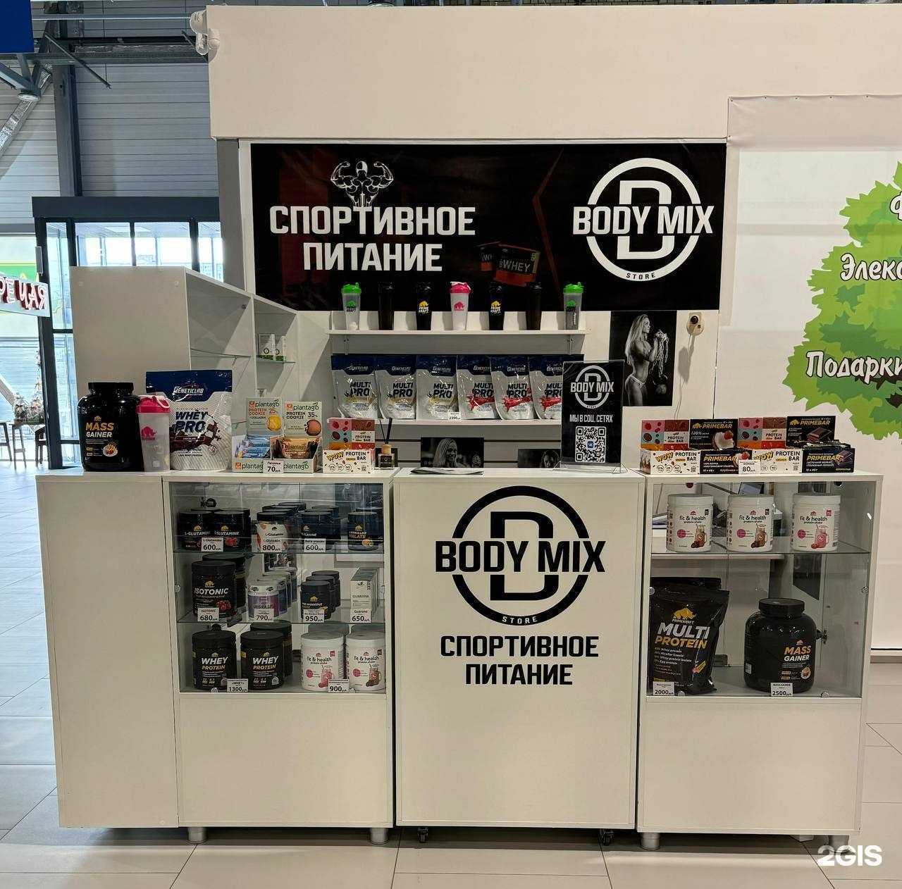 Отзывы на компанию Body Mix в г. Омск c фото