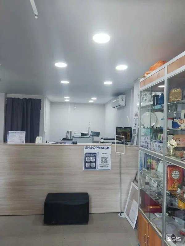 Отзывы на компанию Аквамарин  в г. Верхняя Пышма c фото