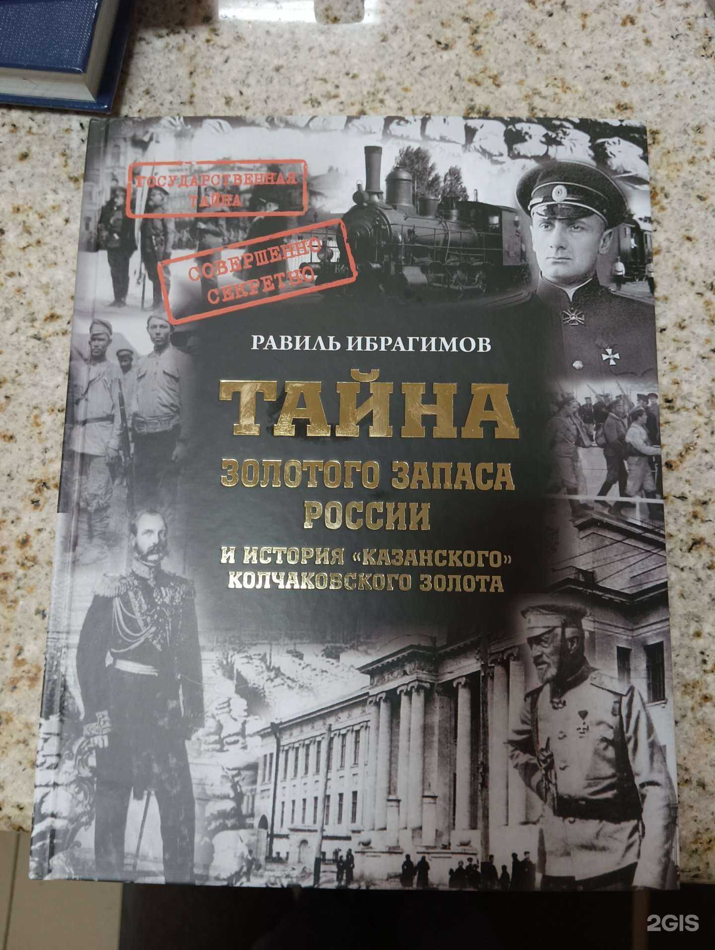 Отзывы на компанию Полигрант в г. Казань c фото