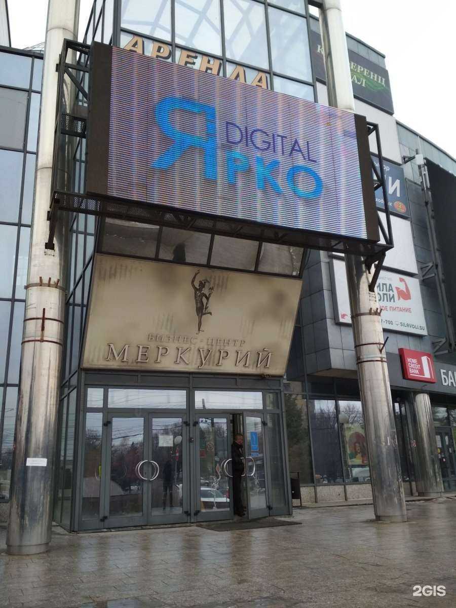 Отзывы на компанию АПМ XXI век в Волгограде c фото