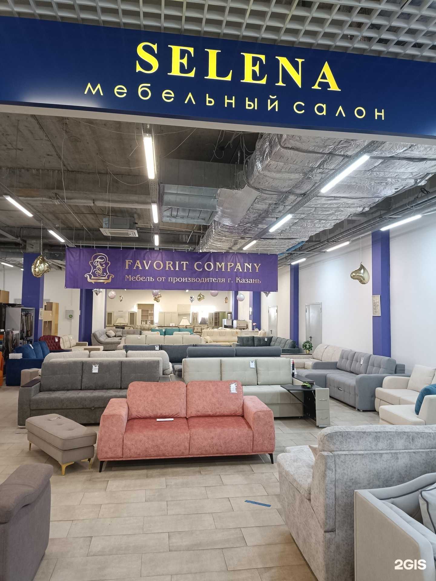 Отзывы на компанию Selena в г. Йошкар-Ола c фото