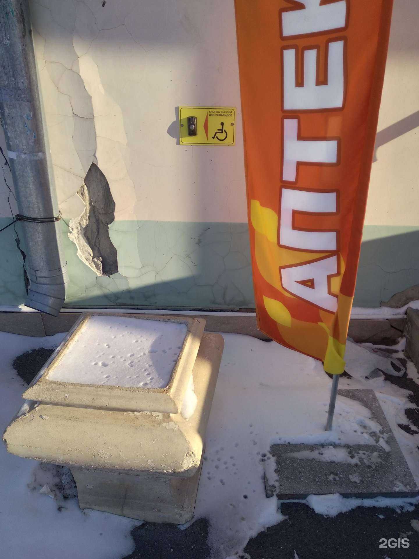 Отзывы на компанию Фармленд в г. Тюмень c фото